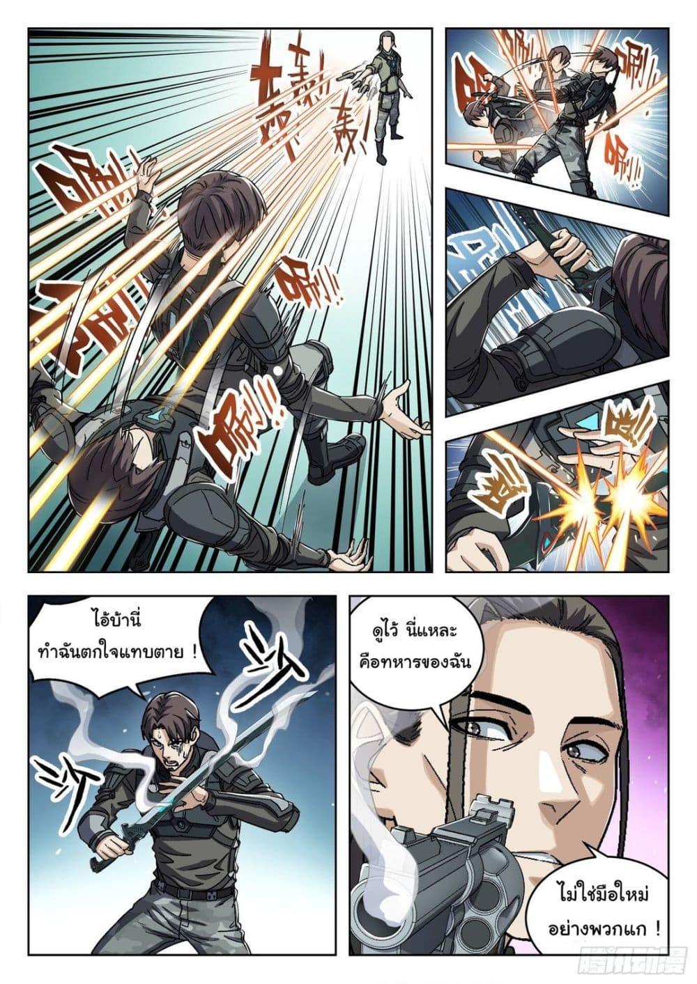 Manga-lc-com อ่านมังงะ อ่านการ์ตูน ออนไลน์ ฟรี Beyond The Sky ตอนที่ 1 2 3 4 5 6 7 8 9 10 11 12 13 14 ฟรี ไม่มีโฆษณา Manga-lc - อ่าน มังงะ อ่าน การ์ตูน ออนไลน์ อ่านมังงะ ฟรี