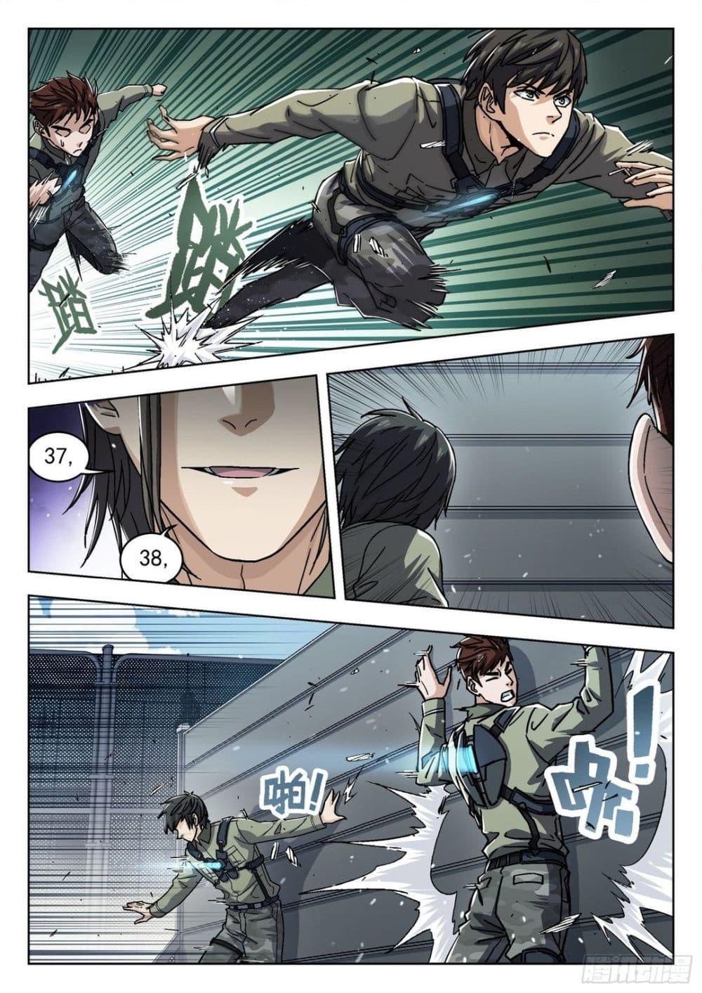 Manga-lc-com อ่านมังงะ อ่านการ์ตูน ออนไลน์ ฟรี Beyond The Sky ตอนที่ 1 2 3 4 5 6 7 8 9 10 11 12 13 14 ฟรี ไม่มีโฆษณา Manga-lc - อ่าน มังงะ อ่าน การ์ตูน ออนไลน์ อ่านมังงะ ฟรี