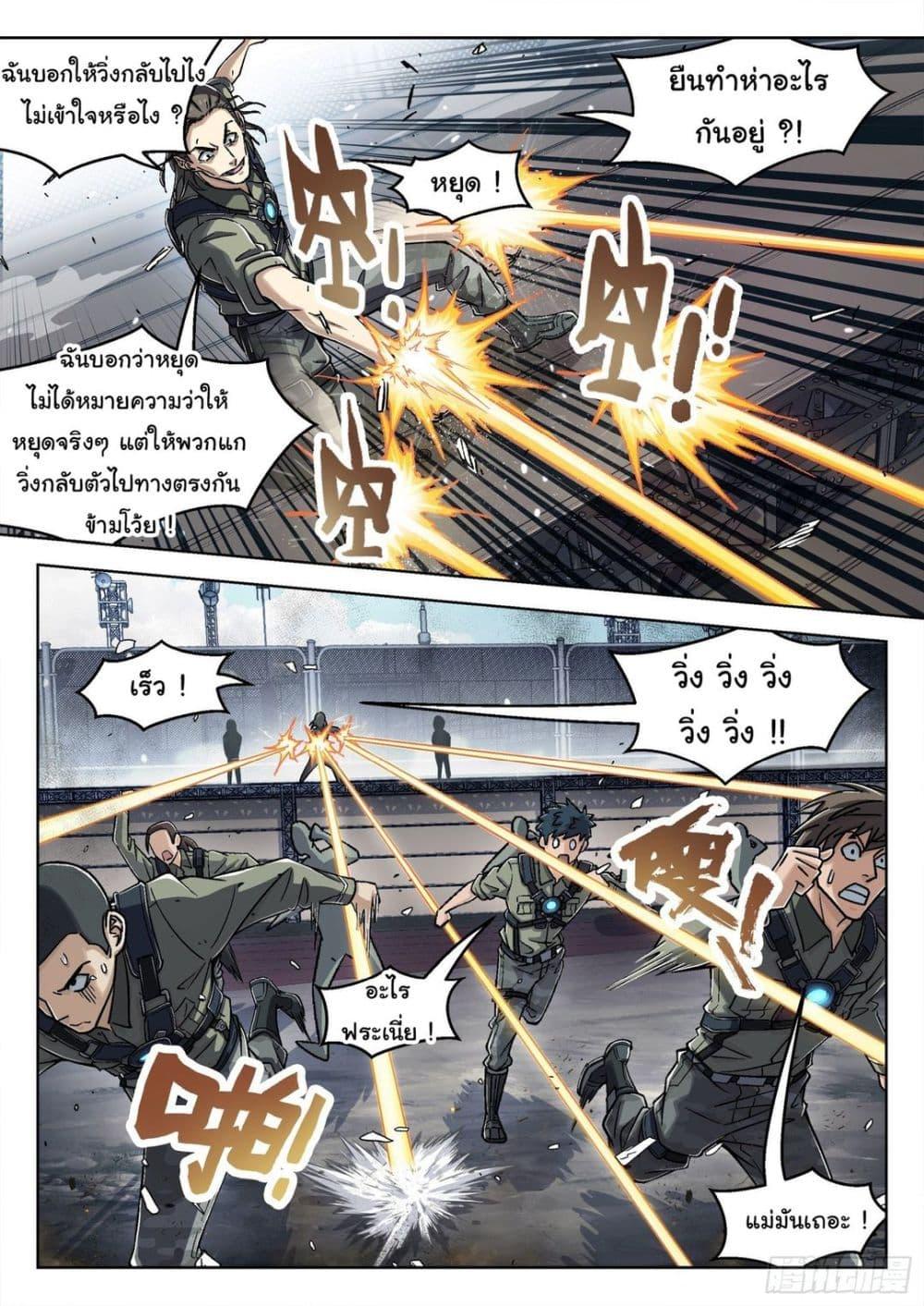 Manga-lc-com อ่านมังงะ อ่านการ์ตูน ออนไลน์ ฟรี Beyond The Sky ตอนที่ 1 2 3 4 5 6 7 8 9 10 11 12 13 14 ฟรี ไม่มีโฆษณา Manga-lc - อ่าน มังงะ อ่าน การ์ตูน ออนไลน์ อ่านมังงะ ฟรี