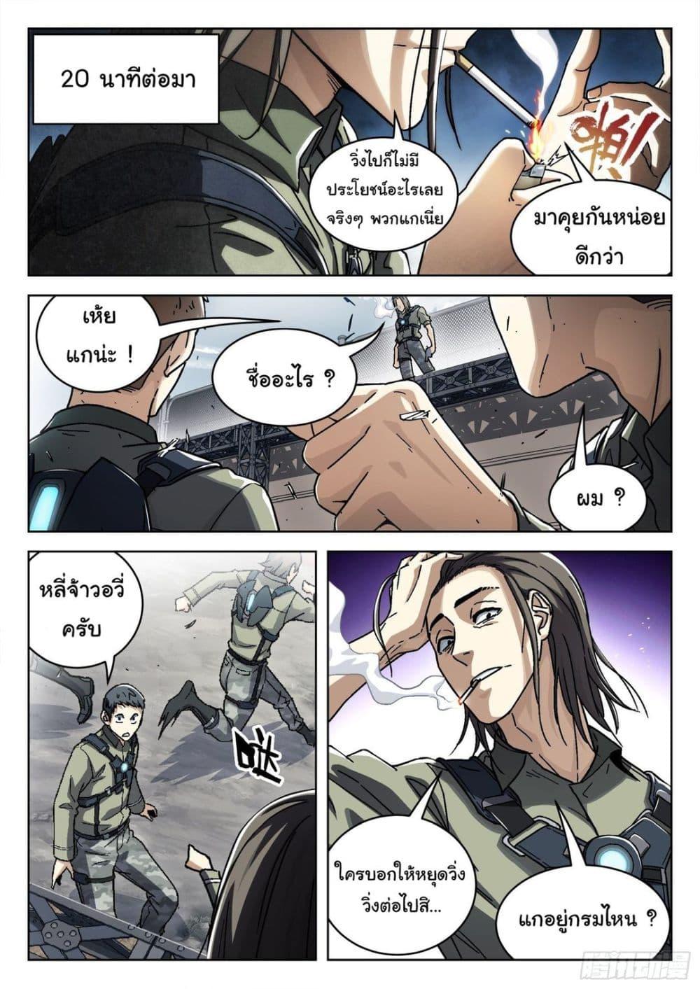 Manga-lc-com อ่านมังงะ อ่านการ์ตูน ออนไลน์ ฟรี Beyond The Sky ตอนที่ 1 2 3 4 5 6 7 8 9 10 11 12 13 14 ฟรี ไม่มีโฆษณา Manga-lc - อ่าน มังงะ อ่าน การ์ตูน ออนไลน์ อ่านมังงะ ฟรี