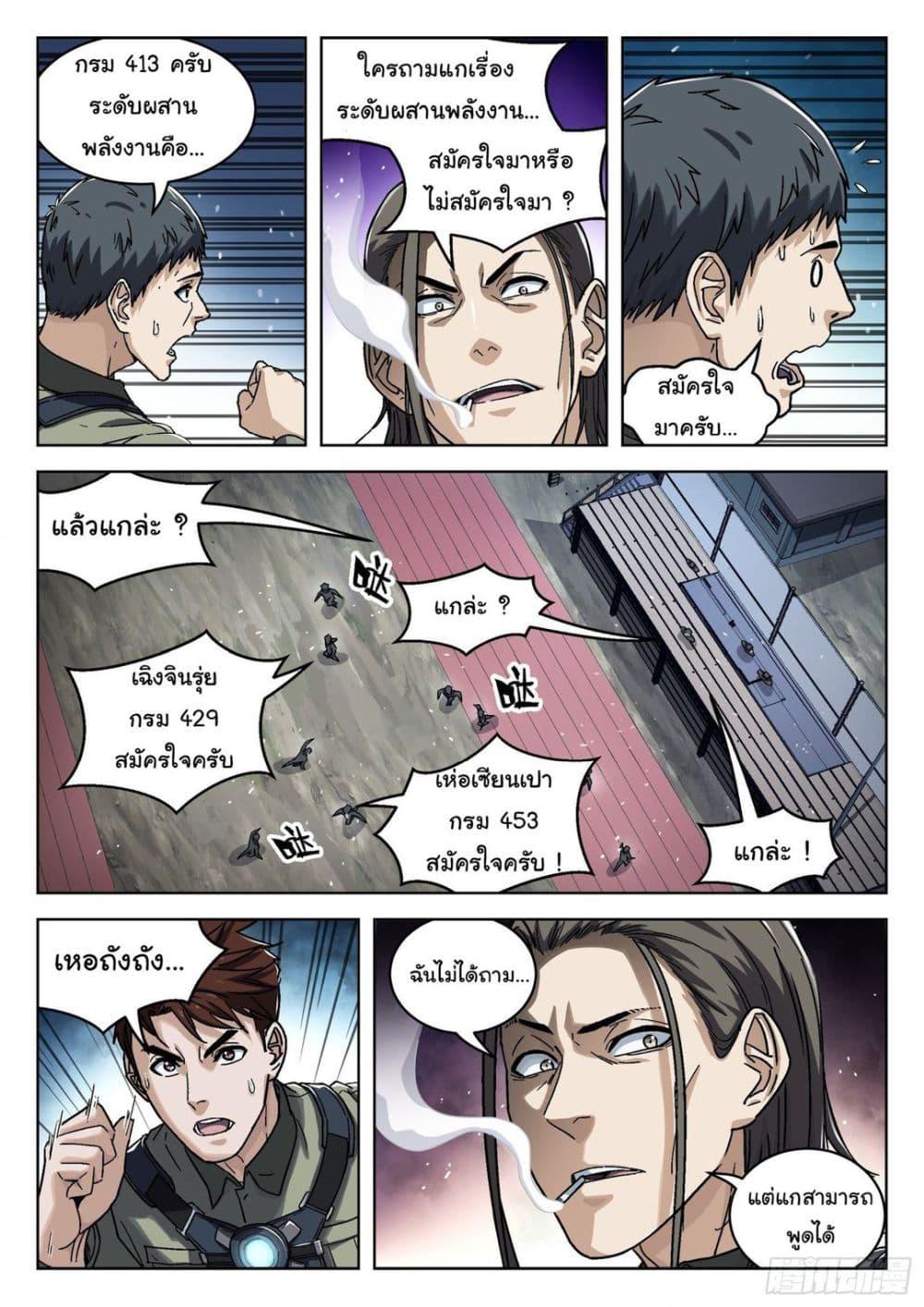 Manga-lc-com อ่านมังงะ อ่านการ์ตูน ออนไลน์ ฟรี Beyond The Sky ตอนที่ 1 2 3 4 5 6 7 8 9 10 11 12 13 14 ฟรี ไม่มีโฆษณา Manga-lc - อ่าน มังงะ อ่าน การ์ตูน ออนไลน์ อ่านมังงะ ฟรี