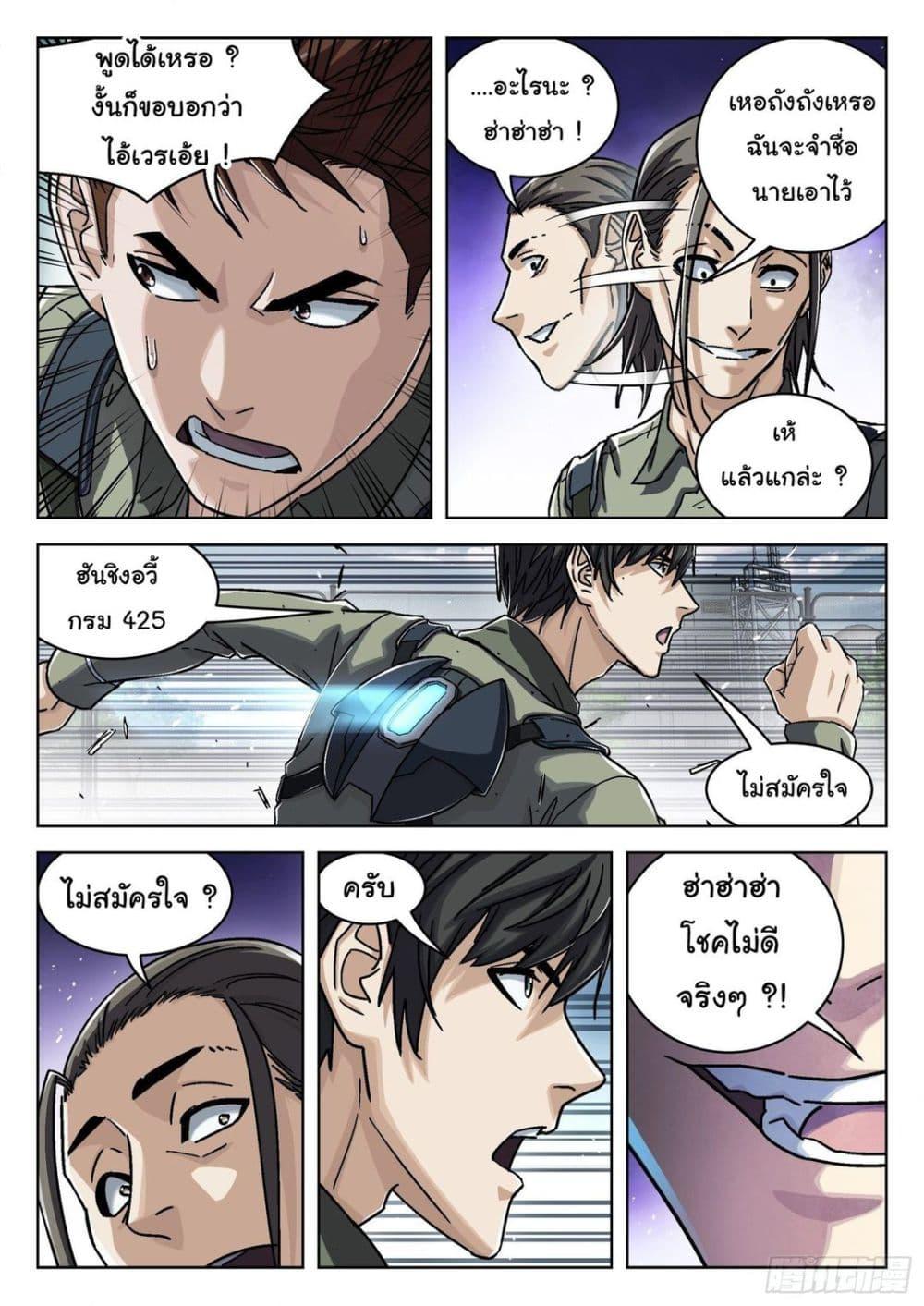 Manga-lc-com อ่านมังงะ อ่านการ์ตูน ออนไลน์ ฟรี Beyond The Sky ตอนที่ 1 2 3 4 5 6 7 8 9 10 11 12 13 14 ฟรี ไม่มีโฆษณา Manga-lc - อ่าน มังงะ อ่าน การ์ตูน ออนไลน์ อ่านมังงะ ฟรี