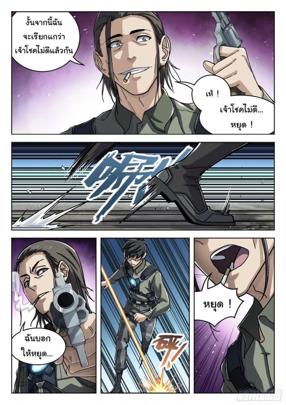 Manga-lc-com อ่านมังงะ อ่านการ์ตูน ออนไลน์ ฟรี Beyond The Sky ตอนที่ 1 2 3 4 5 6 7 8 9 10 11 12 13 14 ฟรี ไม่มีโฆษณา Manga-lc - อ่าน มังงะ อ่าน การ์ตูน ออนไลน์ อ่านมังงะ ฟรี