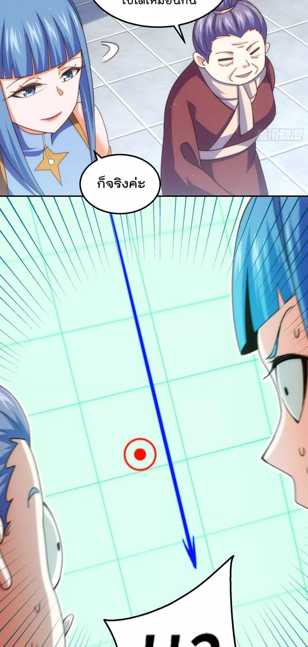 Manga-lc-com อ่านมังงะ อ่านการ์ตูน ออนไลน์ ฟรี WhoisyourDad ตอนที่ 1 2 3 4 5 6 7 8 9 10 11 12 13 14 ฟรี ไม่มีโฆษณา Manga-lc - อ่าน มังงะ อ่าน การ์ตูน ออนไลน์ อ่านมังงะ ฟรี