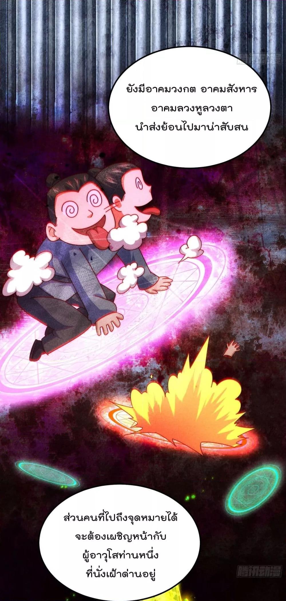 Manga-lc-com อ่านมังงะ อ่านการ์ตูน ออนไลน์ ฟรี WhoisyourDad ตอนที่ 1 2 3 4 5 6 7 8 9 10 11 12 13 14 ฟรี ไม่มีโฆษณา Manga-lc - อ่าน มังงะ อ่าน การ์ตูน ออนไลน์ อ่านมังงะ ฟรี