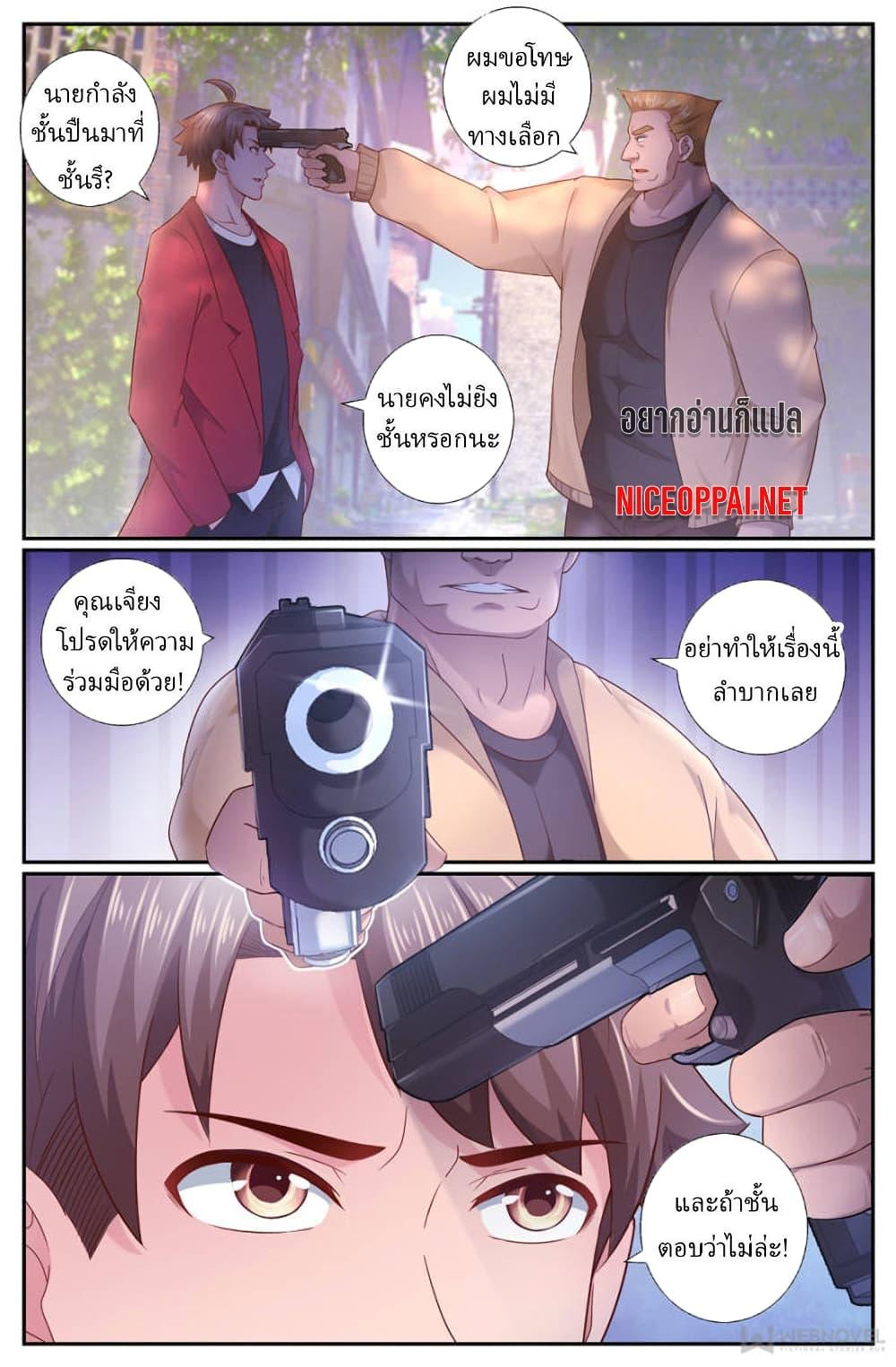 Manga-lc-com อ่านมังงะ อ่านการ์ตูน ออนไลน์ ฟรี IHaveaMansio ตอนที่ 1 2 3 4 5 6 7 8 9 10 11 12 13 14 ฟรี ไม่มีโฆษณา Manga-lc - อ่าน มังงะ อ่าน การ์ตูน ออนไลน์ อ่านมังงะ ฟรี
