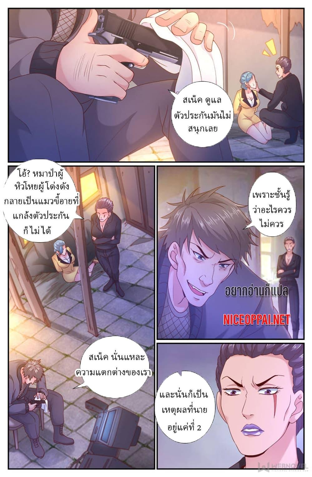 Manga-lc-com อ่านมังงะ อ่านการ์ตูน ออนไลน์ ฟรี IHaveaMansio ตอนที่ 1 2 3 4 5 6 7 8 9 10 11 12 13 14 ฟรี ไม่มีโฆษณา Manga-lc - อ่าน มังงะ อ่าน การ์ตูน ออนไลน์ อ่านมังงะ ฟรี