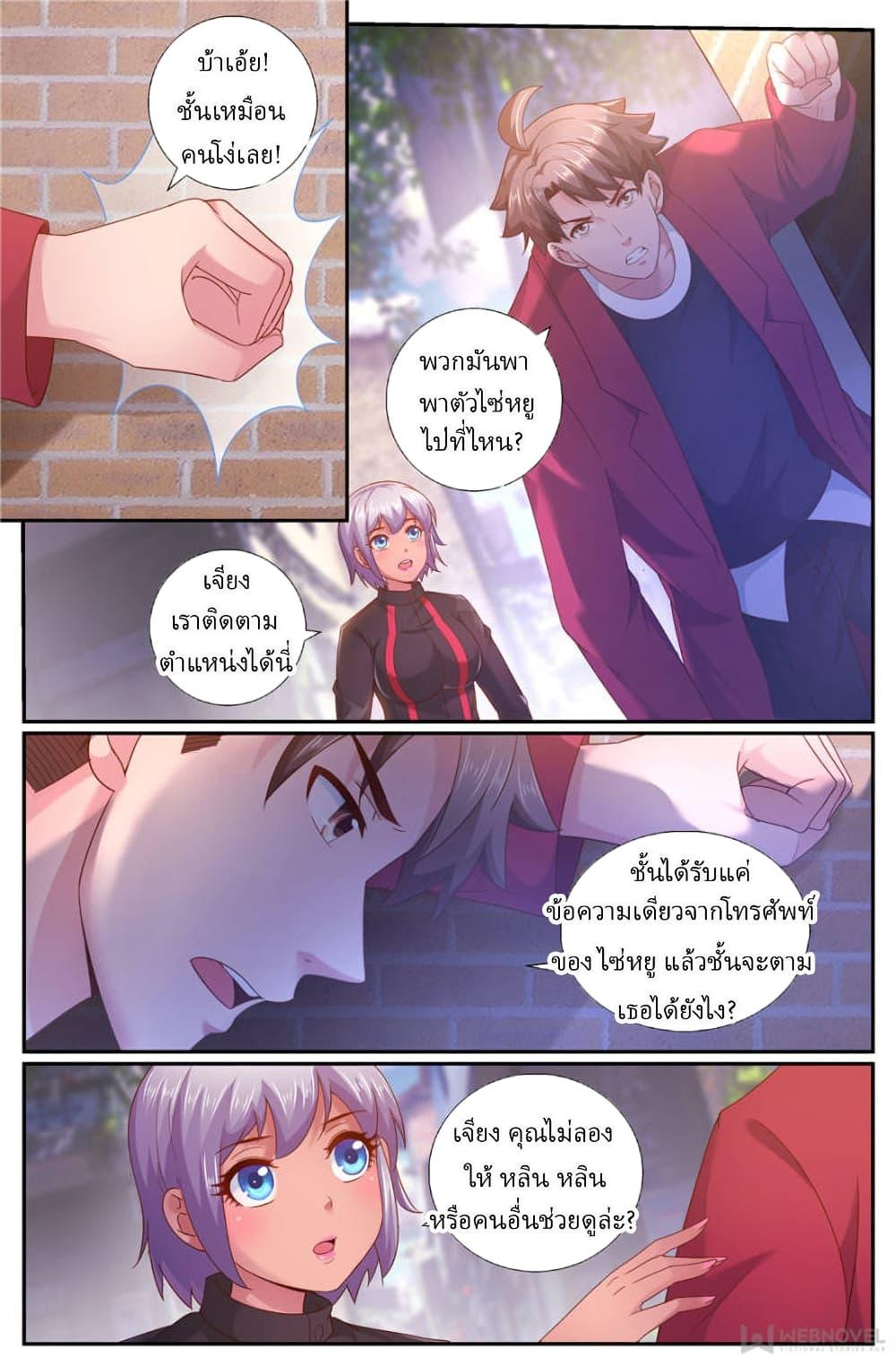 Manga-lc-com อ่านมังงะ อ่านการ์ตูน ออนไลน์ ฟรี IHaveaMansio ตอนที่ 1 2 3 4 5 6 7 8 9 10 11 12 13 14 ฟรี ไม่มีโฆษณา Manga-lc - อ่าน มังงะ อ่าน การ์ตูน ออนไลน์ อ่านมังงะ ฟรี