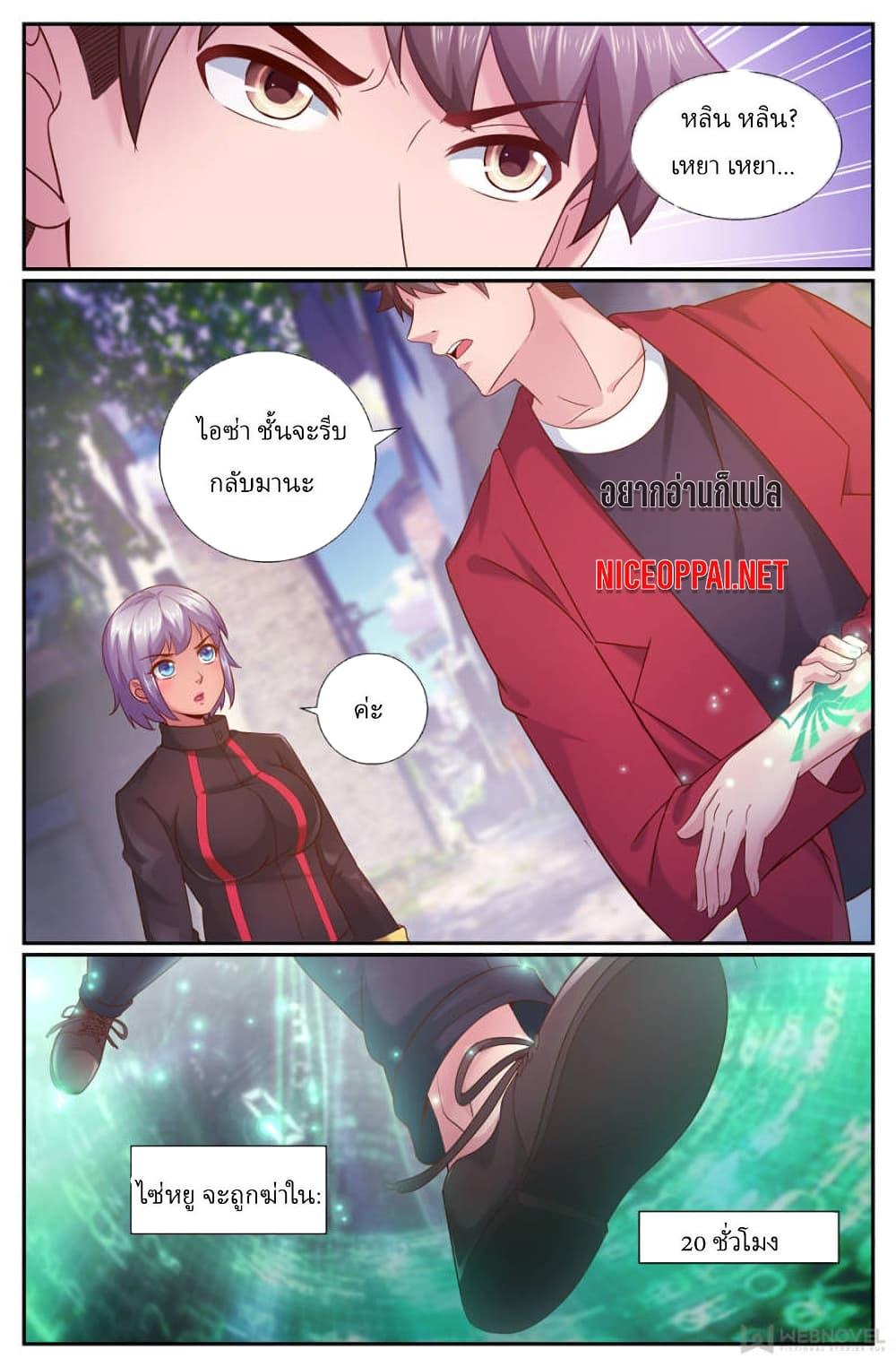 Manga-lc-com อ่านมังงะ อ่านการ์ตูน ออนไลน์ ฟรี IHaveaMansio ตอนที่ 1 2 3 4 5 6 7 8 9 10 11 12 13 14 ฟรี ไม่มีโฆษณา Manga-lc - อ่าน มังงะ อ่าน การ์ตูน ออนไลน์ อ่านมังงะ ฟรี