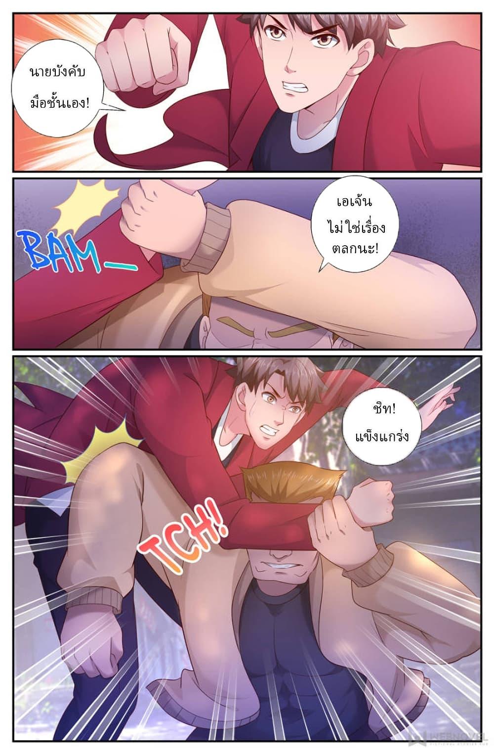 Manga-lc-com อ่านมังงะ อ่านการ์ตูน ออนไลน์ ฟรี IHaveaMansio ตอนที่ 1 2 3 4 5 6 7 8 9 10 11 12 13 14 ฟรี ไม่มีโฆษณา Manga-lc - อ่าน มังงะ อ่าน การ์ตูน ออนไลน์ อ่านมังงะ ฟรี