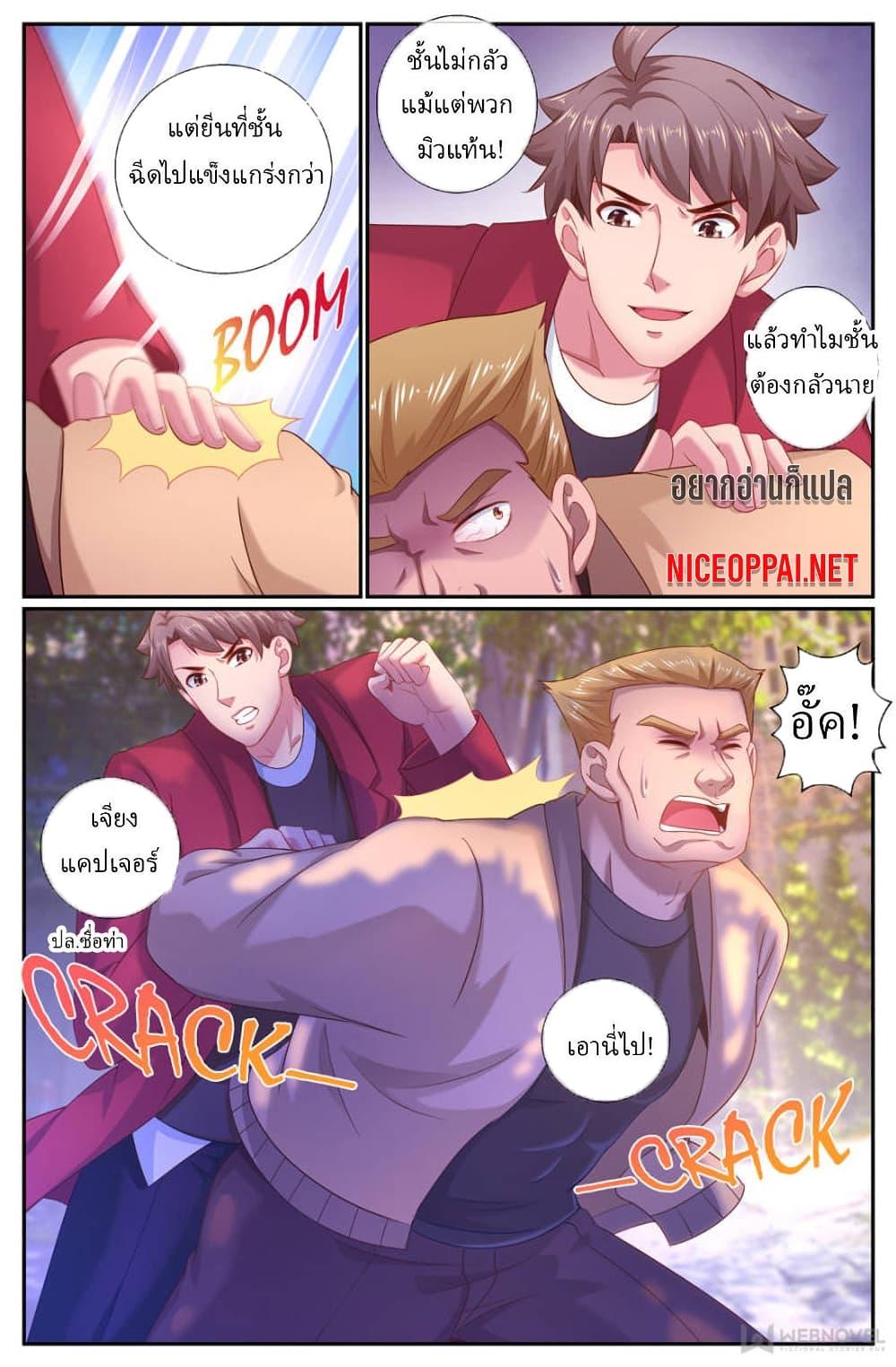 Manga-lc-com อ่านมังงะ อ่านการ์ตูน ออนไลน์ ฟรี IHaveaMansio ตอนที่ 1 2 3 4 5 6 7 8 9 10 11 12 13 14 ฟรี ไม่มีโฆษณา Manga-lc - อ่าน มังงะ อ่าน การ์ตูน ออนไลน์ อ่านมังงะ ฟรี