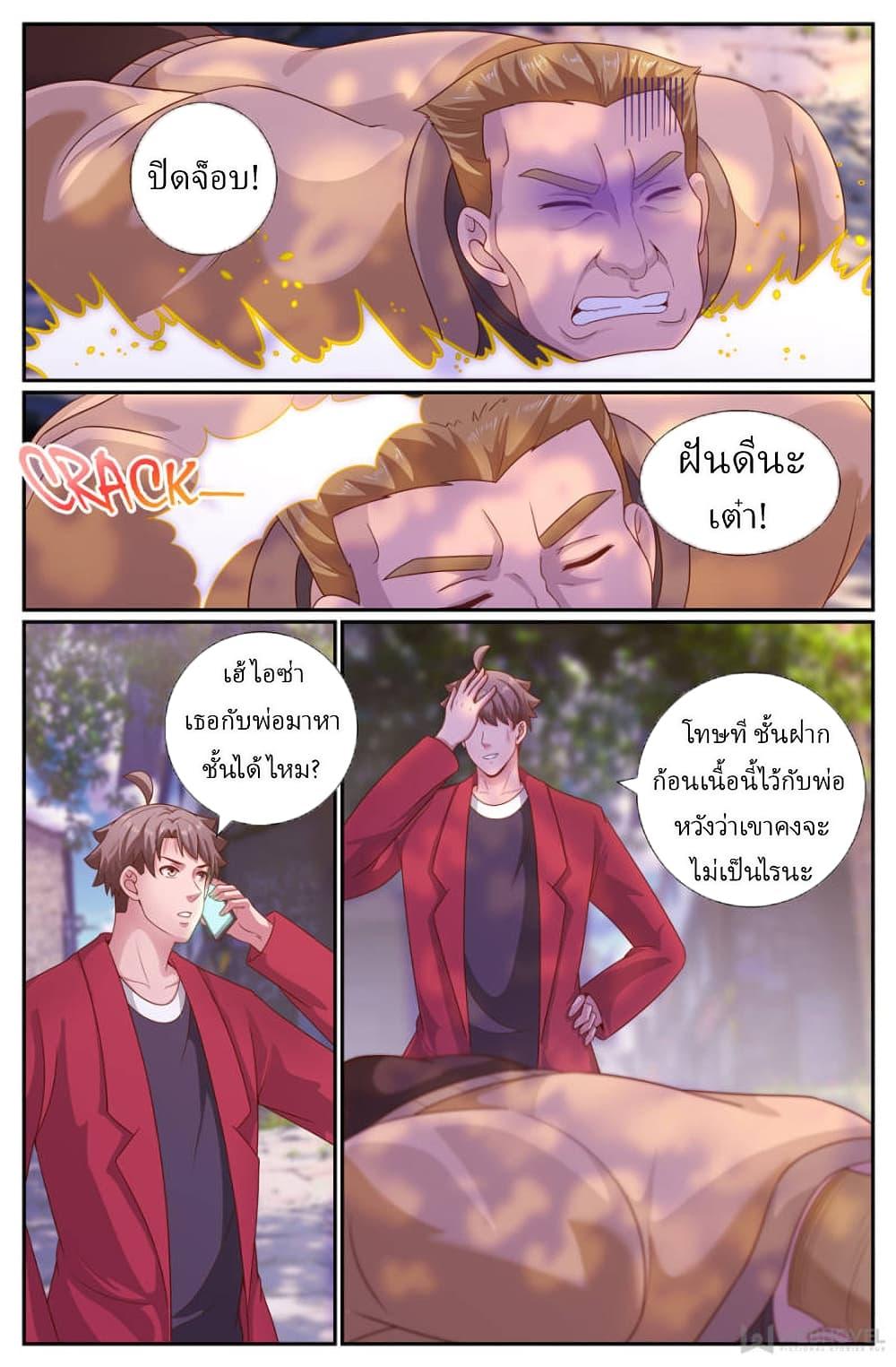 Manga-lc-com อ่านมังงะ อ่านการ์ตูน ออนไลน์ ฟรี IHaveaMansio ตอนที่ 1 2 3 4 5 6 7 8 9 10 11 12 13 14 ฟรี ไม่มีโฆษณา Manga-lc - อ่าน มังงะ อ่าน การ์ตูน ออนไลน์ อ่านมังงะ ฟรี