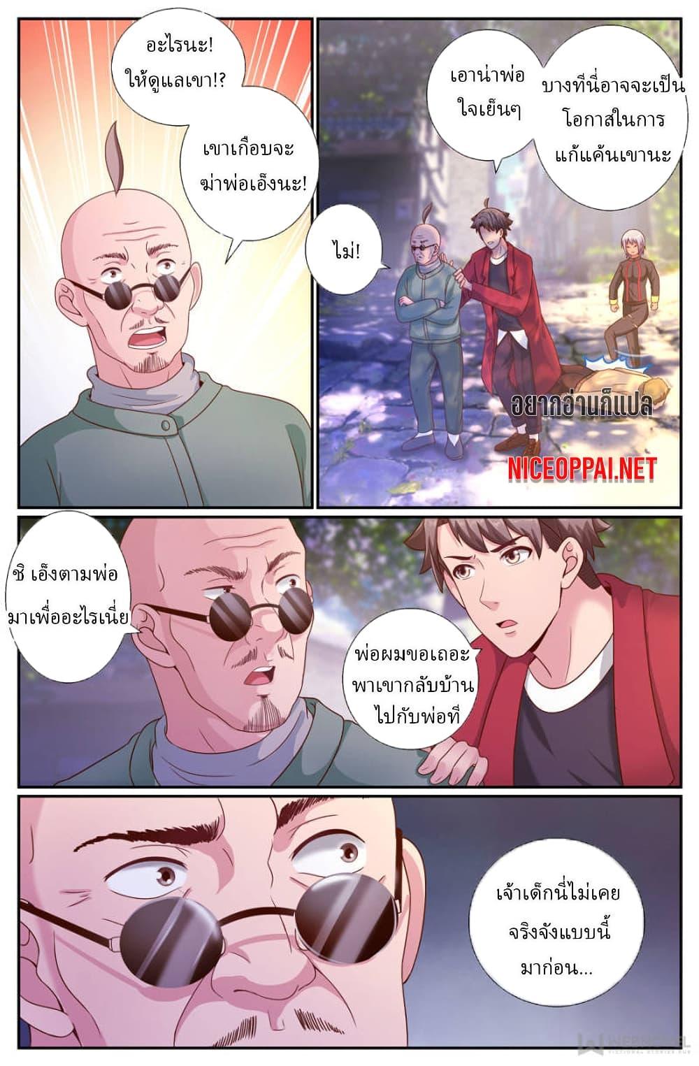 Manga-lc-com อ่านมังงะ อ่านการ์ตูน ออนไลน์ ฟรี IHaveaMansio ตอนที่ 1 2 3 4 5 6 7 8 9 10 11 12 13 14 ฟรี ไม่มีโฆษณา Manga-lc - อ่าน มังงะ อ่าน การ์ตูน ออนไลน์ อ่านมังงะ ฟรี