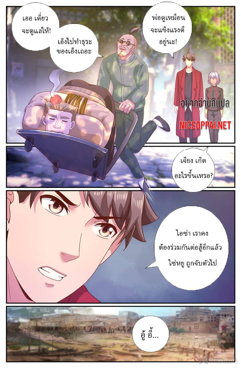 Manga-lc-com อ่านมังงะ อ่านการ์ตูน ออนไลน์ ฟรี IHaveaMansio ตอนที่ 1 2 3 4 5 6 7 8 9 10 11 12 13 14 ฟรี ไม่มีโฆษณา Manga-lc - อ่าน มังงะ อ่าน การ์ตูน ออนไลน์ อ่านมังงะ ฟรี