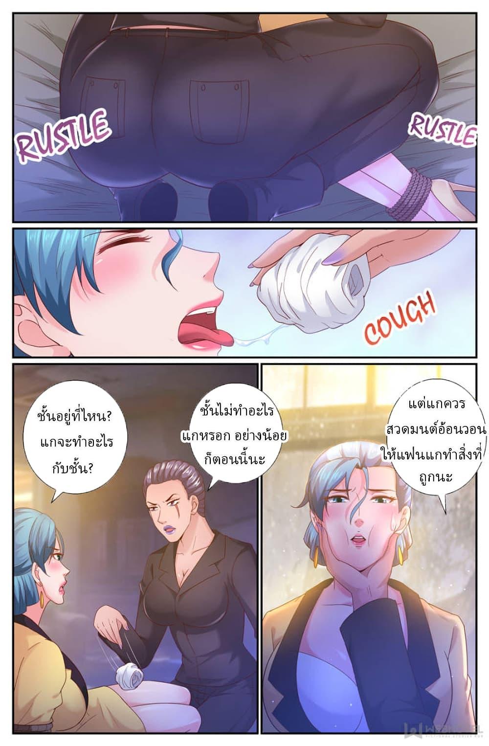 Manga-lc-com อ่านมังงะ อ่านการ์ตูน ออนไลน์ ฟรี IHaveaMansio ตอนที่ 1 2 3 4 5 6 7 8 9 10 11 12 13 14 ฟรี ไม่มีโฆษณา Manga-lc - อ่าน มังงะ อ่าน การ์ตูน ออนไลน์ อ่านมังงะ ฟรี