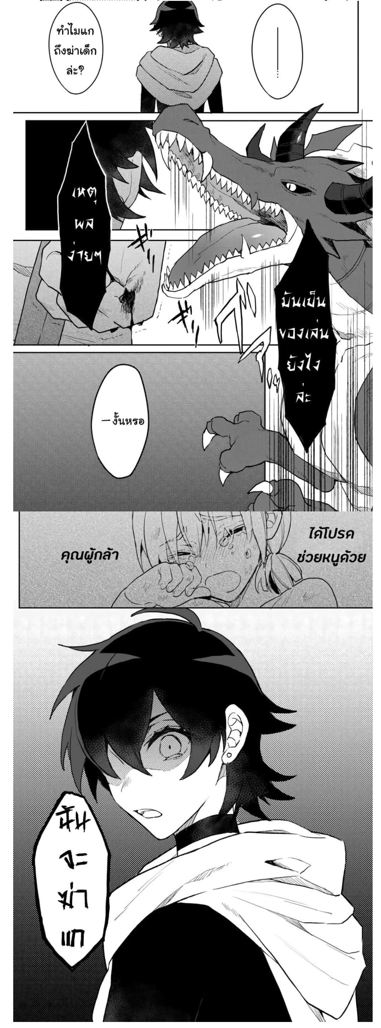 Manga-lc-com อ่านมังงะ อ่านการ์ตูน ออนไลน์ ฟรี Dekisokonai to Yobareta Moto Eiyuu wa, Jikka Kara Tsuihousa Retanode Suki Katte ni Ikiru Koto ni Shita – ผู้กล้ากลับชาติมาเกิด ตอนที่ 1 2 3 4 5 6 7 8 9 10 11 12 13 14 ฟรี ไม่มีโฆษณา Manga-lc - อ่าน มังงะ อ่าน การ์ตูน ออนไลน์ อ่านมังงะ ฟรี
