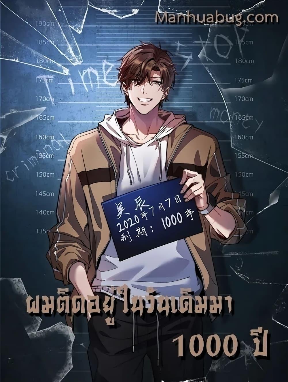 Manga-lc-com อ่านมังงะ อ่านการ์ตูน ออนไลน์ ฟรี I’mStuckonth ตอนที่ 1 2 3 4 5 6 7 8 9 10 11 12 13 14 ฟรี ไม่มีโฆษณา Manga-lc - อ่าน มังงะ อ่าน การ์ตูน ออนไลน์ อ่านมังงะ ฟรี