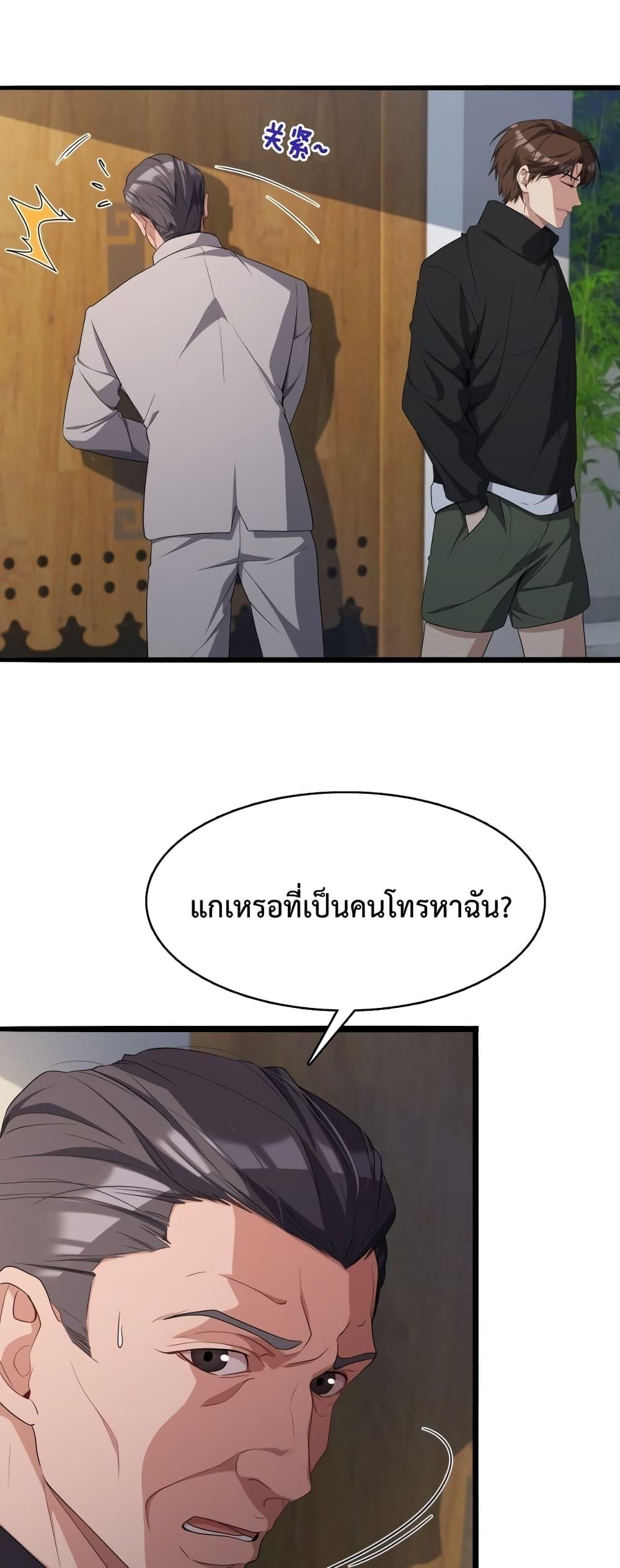 Manga-lc-com อ่านมังงะ อ่านการ์ตูน ออนไลน์ ฟรี I’mStuckonth ตอนที่ 1 2 3 4 5 6 7 8 9 10 11 12 13 14 ฟรี ไม่มีโฆษณา Manga-lc - อ่าน มังงะ อ่าน การ์ตูน ออนไลน์ อ่านมังงะ ฟรี