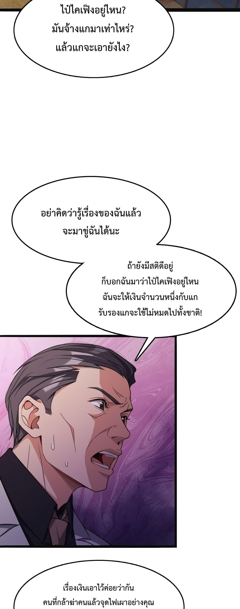 Manga-lc-com อ่านมังงะ อ่านการ์ตูน ออนไลน์ ฟรี I’mStuckonth ตอนที่ 1 2 3 4 5 6 7 8 9 10 11 12 13 14 ฟรี ไม่มีโฆษณา Manga-lc - อ่าน มังงะ อ่าน การ์ตูน ออนไลน์ อ่านมังงะ ฟรี