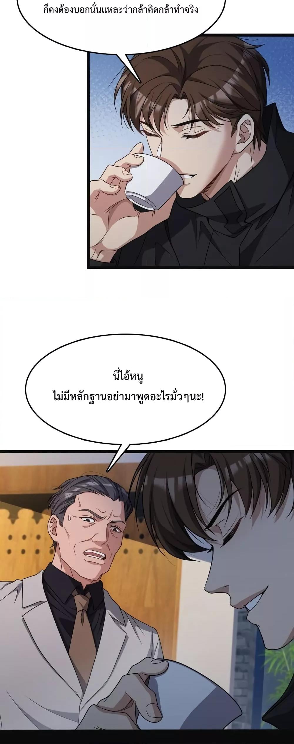 Manga-lc-com อ่านมังงะ อ่านการ์ตูน ออนไลน์ ฟรี I’mStuckonth ตอนที่ 1 2 3 4 5 6 7 8 9 10 11 12 13 14 ฟรี ไม่มีโฆษณา Manga-lc - อ่าน มังงะ อ่าน การ์ตูน ออนไลน์ อ่านมังงะ ฟรี