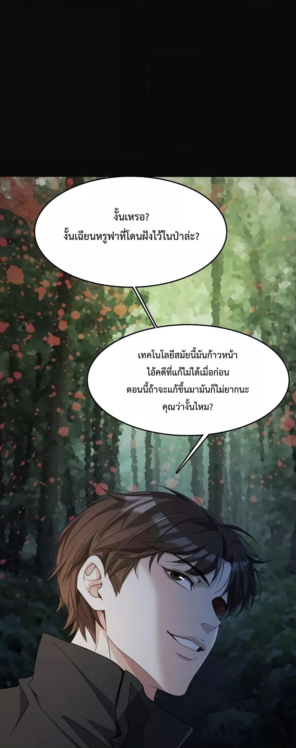 Manga-lc-com อ่านมังงะ อ่านการ์ตูน ออนไลน์ ฟรี I’mStuckonth ตอนที่ 1 2 3 4 5 6 7 8 9 10 11 12 13 14 ฟรี ไม่มีโฆษณา Manga-lc - อ่าน มังงะ อ่าน การ์ตูน ออนไลน์ อ่านมังงะ ฟรี