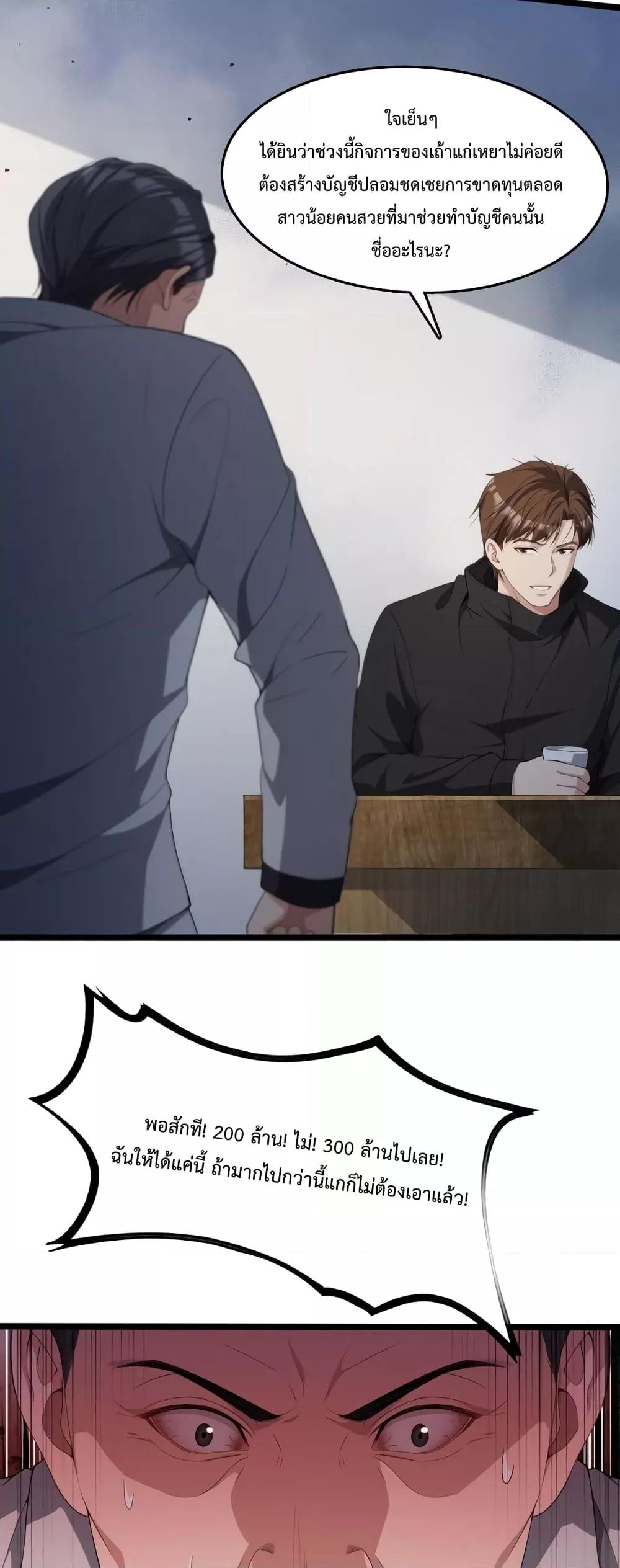 Manga-lc-com อ่านมังงะ อ่านการ์ตูน ออนไลน์ ฟรี I’mStuckonth ตอนที่ 1 2 3 4 5 6 7 8 9 10 11 12 13 14 ฟรี ไม่มีโฆษณา Manga-lc - อ่าน มังงะ อ่าน การ์ตูน ออนไลน์ อ่านมังงะ ฟรี