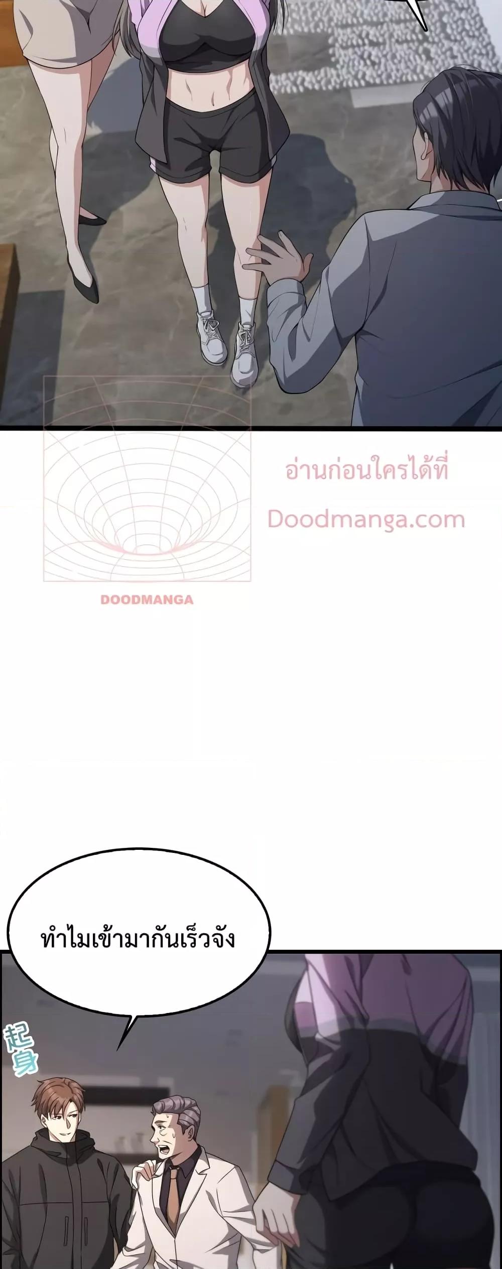 Manga-lc-com อ่านมังงะ อ่านการ์ตูน ออนไลน์ ฟรี I’mStuckonth ตอนที่ 1 2 3 4 5 6 7 8 9 10 11 12 13 14 ฟรี ไม่มีโฆษณา Manga-lc - อ่าน มังงะ อ่าน การ์ตูน ออนไลน์ อ่านมังงะ ฟรี