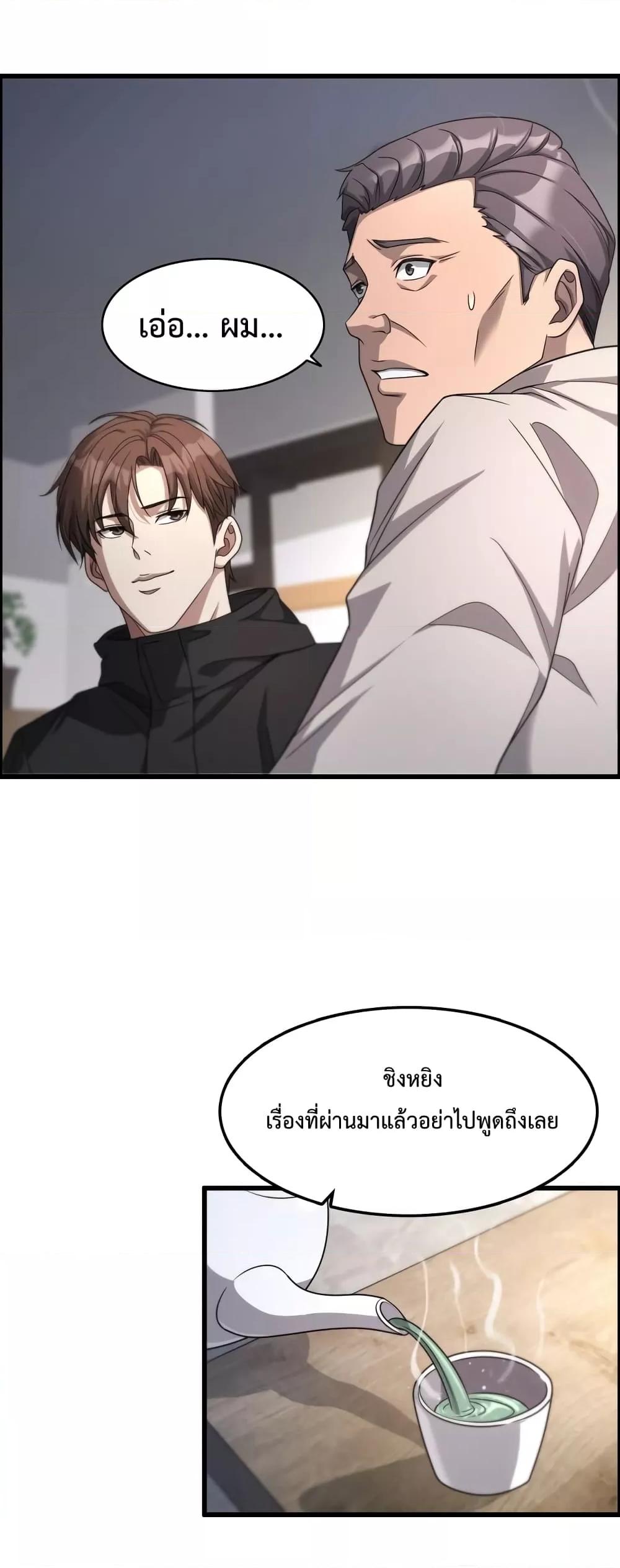 Manga-lc-com อ่านมังงะ อ่านการ์ตูน ออนไลน์ ฟรี I’mStuckonth ตอนที่ 1 2 3 4 5 6 7 8 9 10 11 12 13 14 ฟรี ไม่มีโฆษณา Manga-lc - อ่าน มังงะ อ่าน การ์ตูน ออนไลน์ อ่านมังงะ ฟรี