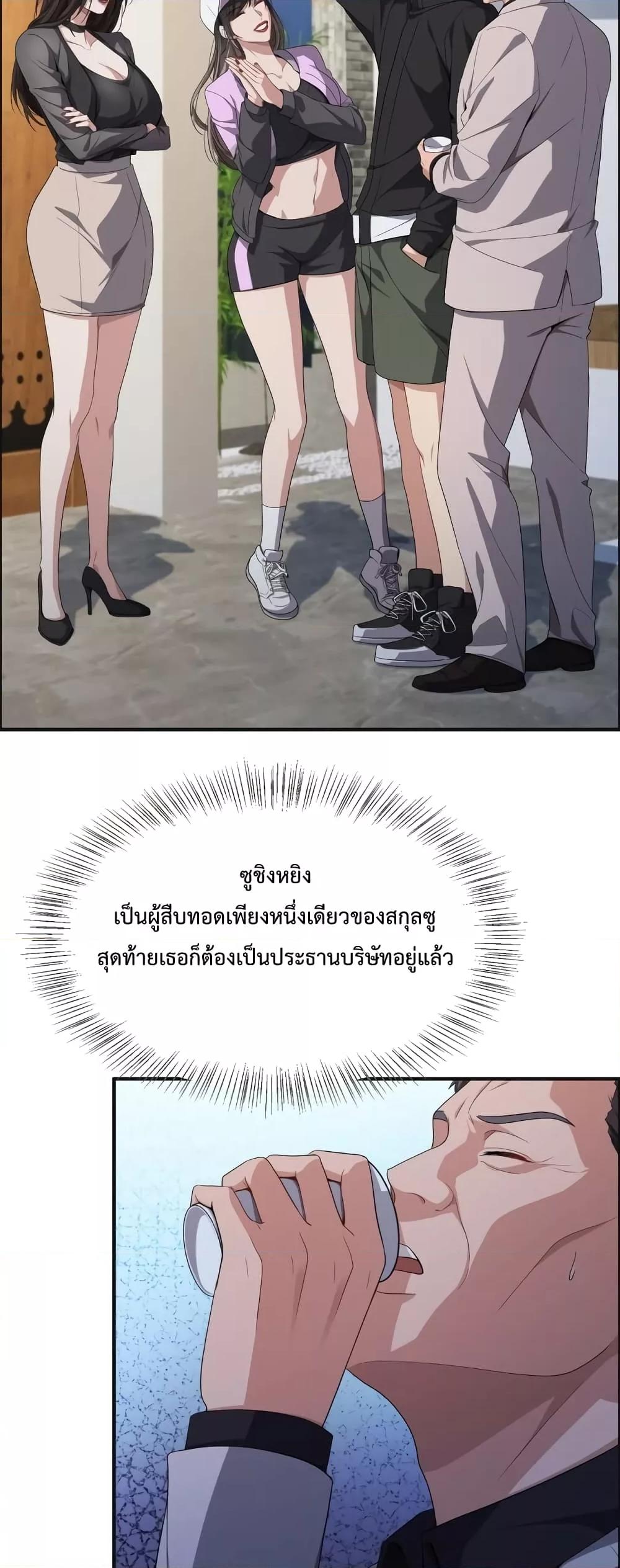 Manga-lc-com อ่านมังงะ อ่านการ์ตูน ออนไลน์ ฟรี I’mStuckonth ตอนที่ 1 2 3 4 5 6 7 8 9 10 11 12 13 14 ฟรี ไม่มีโฆษณา Manga-lc - อ่าน มังงะ อ่าน การ์ตูน ออนไลน์ อ่านมังงะ ฟรี