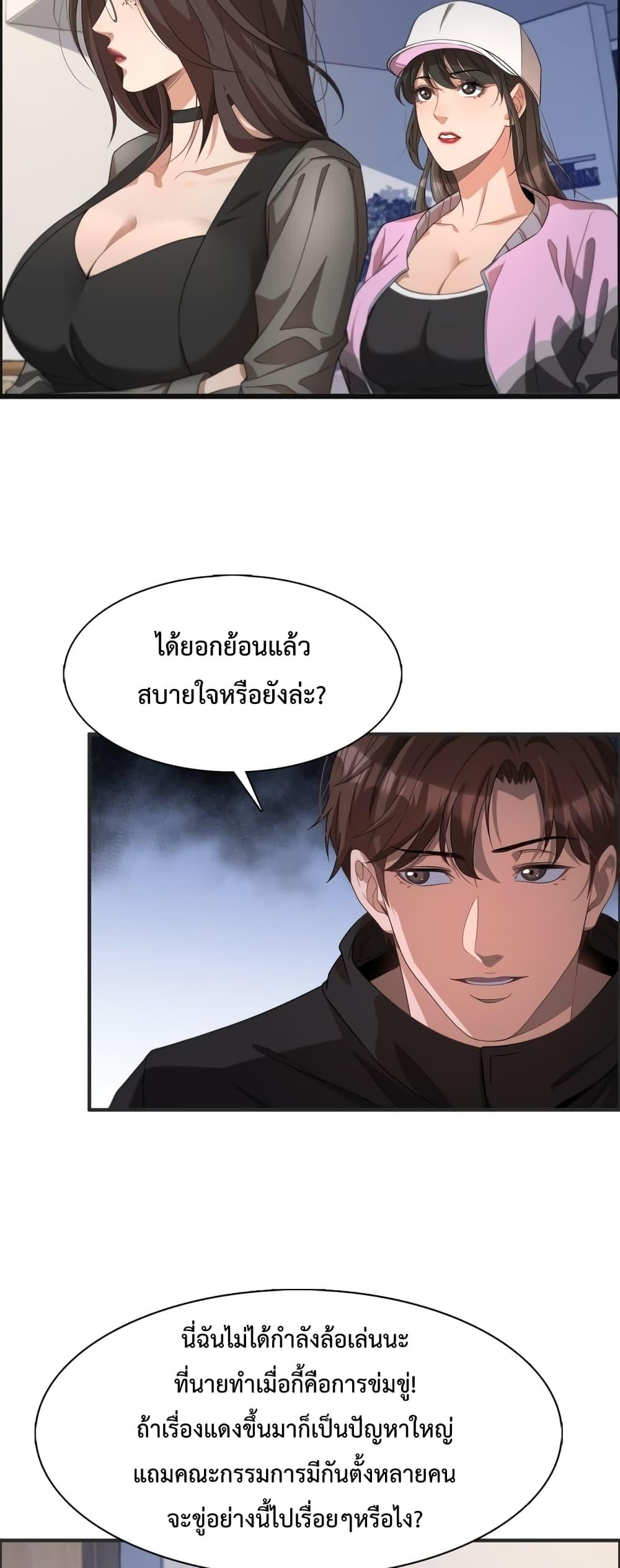 Manga-lc-com อ่านมังงะ อ่านการ์ตูน ออนไลน์ ฟรี I’mStuckonth ตอนที่ 1 2 3 4 5 6 7 8 9 10 11 12 13 14 ฟรี ไม่มีโฆษณา Manga-lc - อ่าน มังงะ อ่าน การ์ตูน ออนไลน์ อ่านมังงะ ฟรี