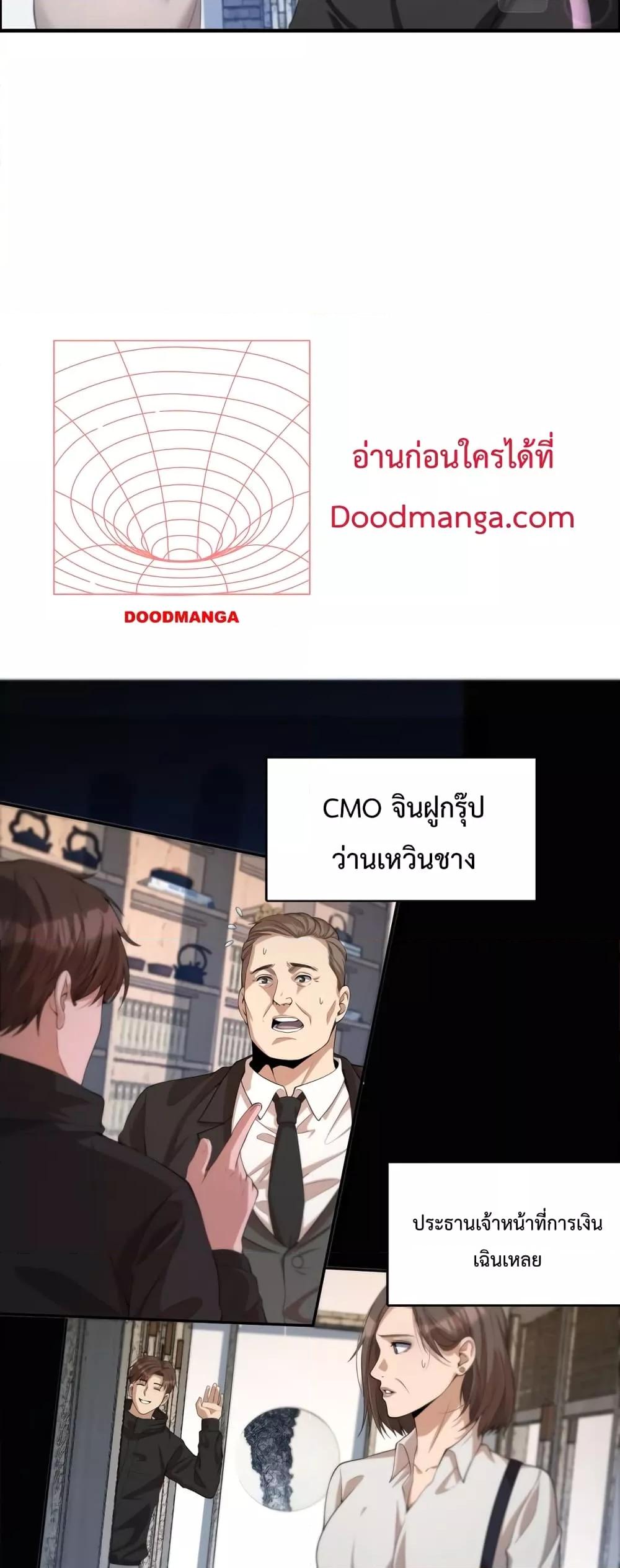 Manga-lc-com อ่านมังงะ อ่านการ์ตูน ออนไลน์ ฟรี I’mStuckonth ตอนที่ 1 2 3 4 5 6 7 8 9 10 11 12 13 14 ฟรี ไม่มีโฆษณา Manga-lc - อ่าน มังงะ อ่าน การ์ตูน ออนไลน์ อ่านมังงะ ฟรี