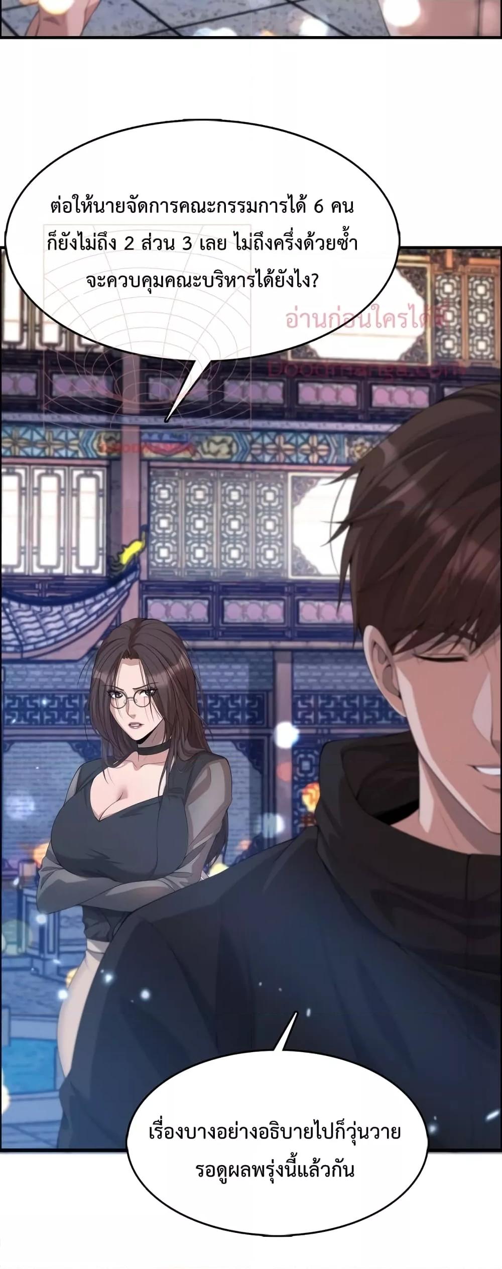 Manga-lc-com อ่านมังงะ อ่านการ์ตูน ออนไลน์ ฟรี I’mStuckonth ตอนที่ 1 2 3 4 5 6 7 8 9 10 11 12 13 14 ฟรี ไม่มีโฆษณา Manga-lc - อ่าน มังงะ อ่าน การ์ตูน ออนไลน์ อ่านมังงะ ฟรี