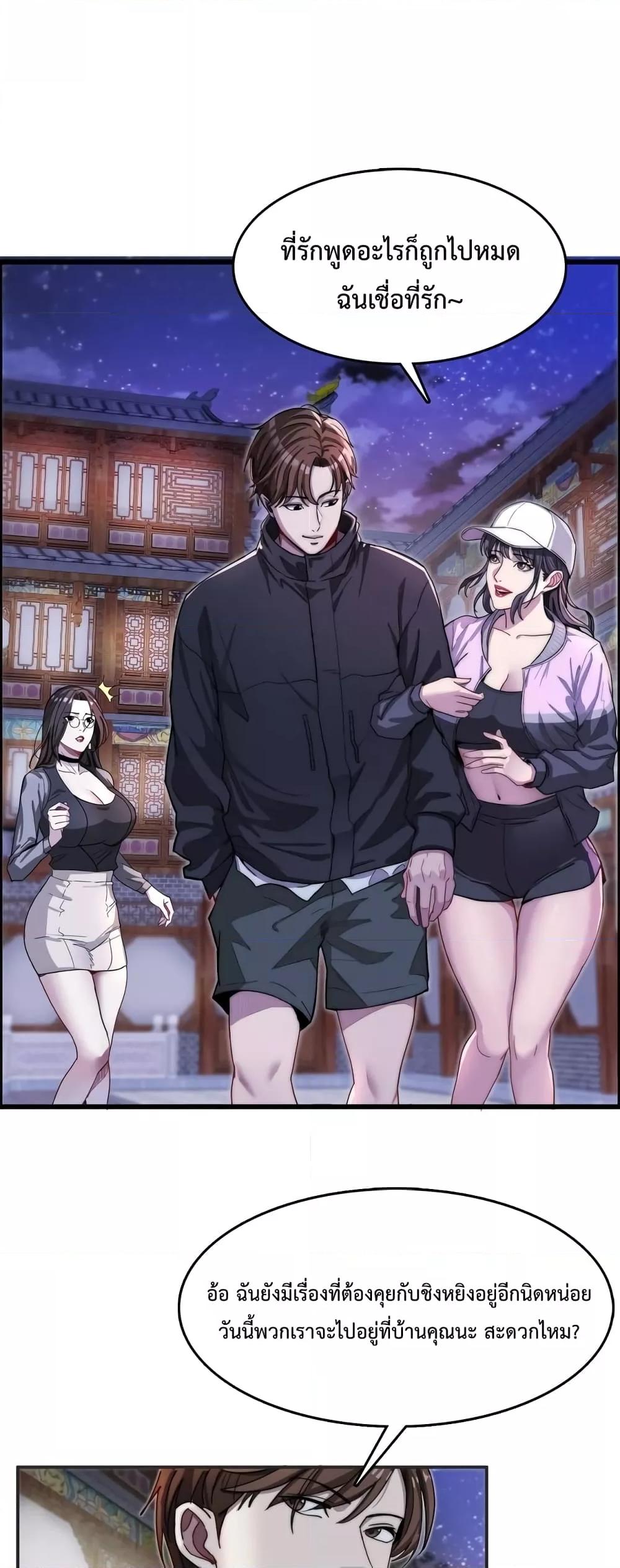 Manga-lc-com อ่านมังงะ อ่านการ์ตูน ออนไลน์ ฟรี I’mStuckonth ตอนที่ 1 2 3 4 5 6 7 8 9 10 11 12 13 14 ฟรี ไม่มีโฆษณา Manga-lc - อ่าน มังงะ อ่าน การ์ตูน ออนไลน์ อ่านมังงะ ฟรี