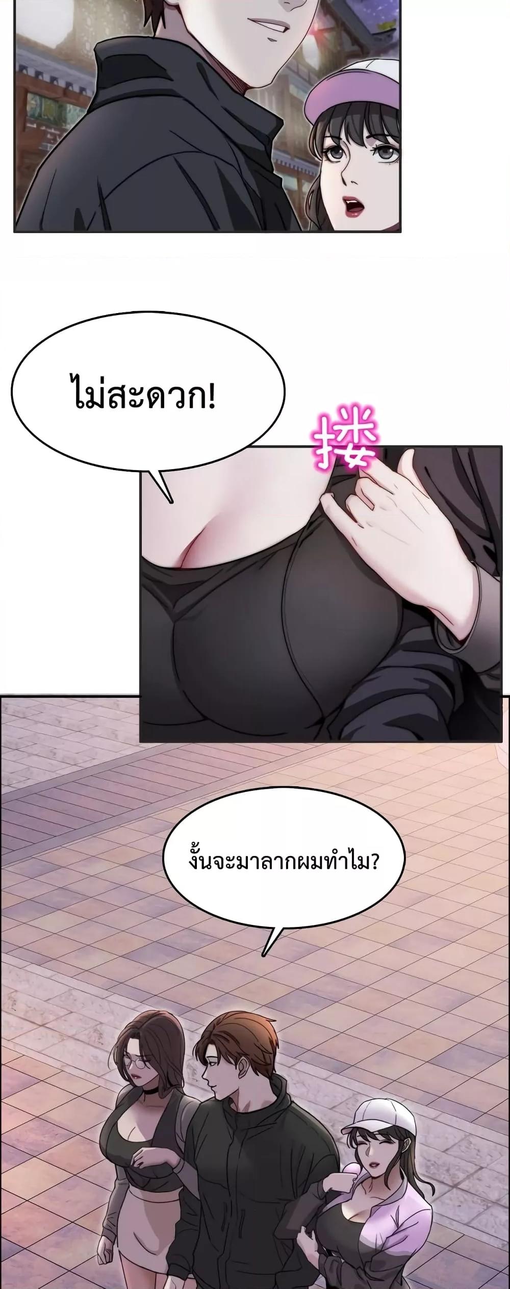 Manga-lc-com อ่านมังงะ อ่านการ์ตูน ออนไลน์ ฟรี I’mStuckonth ตอนที่ 1 2 3 4 5 6 7 8 9 10 11 12 13 14 ฟรี ไม่มีโฆษณา Manga-lc - อ่าน มังงะ อ่าน การ์ตูน ออนไลน์ อ่านมังงะ ฟรี