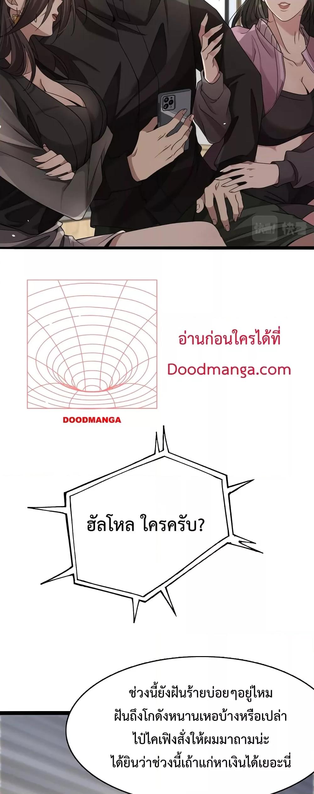 Manga-lc-com อ่านมังงะ อ่านการ์ตูน ออนไลน์ ฟรี I’mStuckonth ตอนที่ 1 2 3 4 5 6 7 8 9 10 11 12 13 14 ฟรี ไม่มีโฆษณา Manga-lc - อ่าน มังงะ อ่าน การ์ตูน ออนไลน์ อ่านมังงะ ฟรี