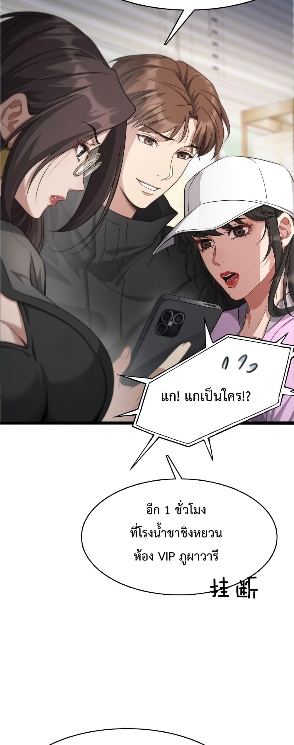 Manga-lc-com อ่านมังงะ อ่านการ์ตูน ออนไลน์ ฟรี I’mStuckonth ตอนที่ 1 2 3 4 5 6 7 8 9 10 11 12 13 14 ฟรี ไม่มีโฆษณา Manga-lc - อ่าน มังงะ อ่าน การ์ตูน ออนไลน์ อ่านมังงะ ฟรี