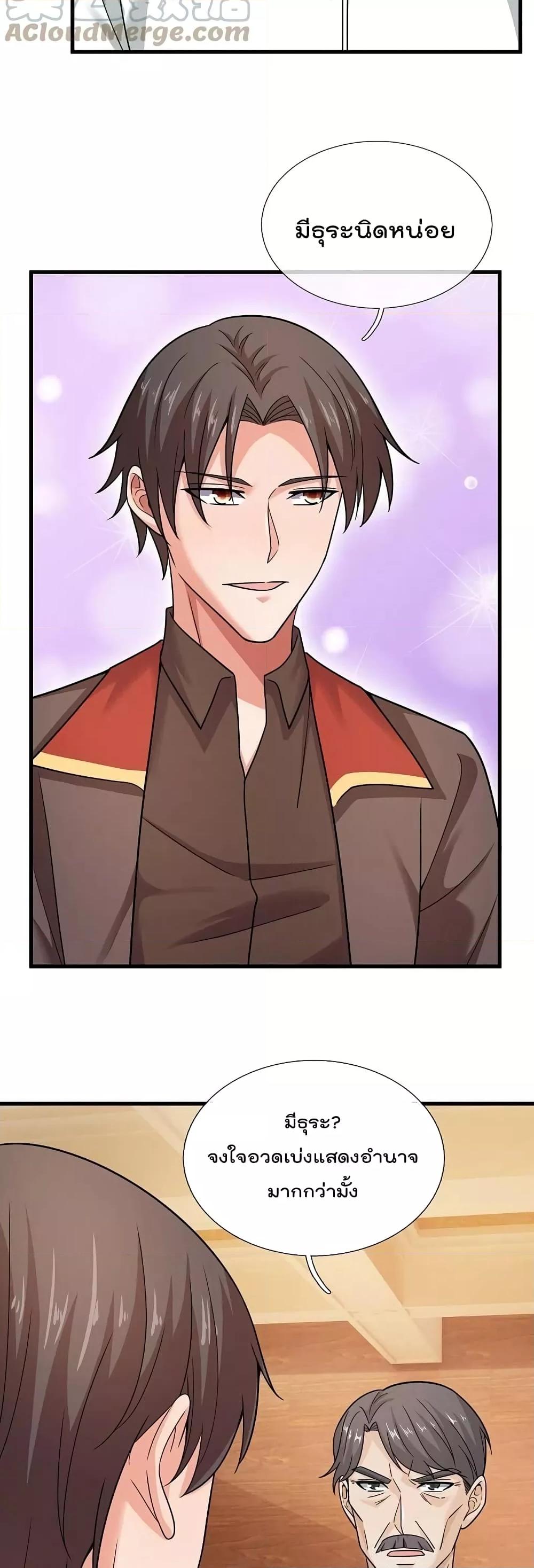 Manga-lc-com อ่านมังงะ อ่านการ์ตูน ออนไลน์ ฟรี TheLegendGod ตอนที่ 1 2 3 4 5 6 7 8 9 10 11 12 13 14 ฟรี ไม่มีโฆษณา Manga-lc - อ่าน มังงะ อ่าน การ์ตูน ออนไลน์ อ่านมังงะ ฟรี