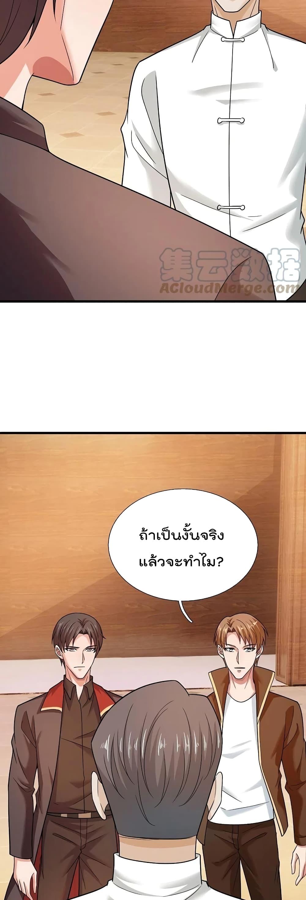 Manga-lc-com อ่านมังงะ อ่านการ์ตูน ออนไลน์ ฟรี TheLegendGod ตอนที่ 1 2 3 4 5 6 7 8 9 10 11 12 13 14 ฟรี ไม่มีโฆษณา Manga-lc - อ่าน มังงะ อ่าน การ์ตูน ออนไลน์ อ่านมังงะ ฟรี