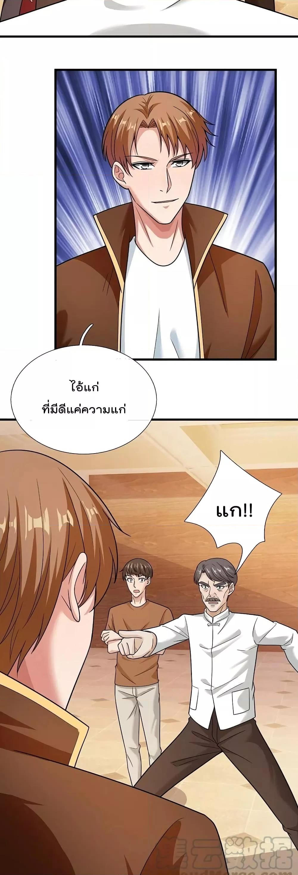 Manga-lc-com อ่านมังงะ อ่านการ์ตูน ออนไลน์ ฟรี TheLegendGod ตอนที่ 1 2 3 4 5 6 7 8 9 10 11 12 13 14 ฟรี ไม่มีโฆษณา Manga-lc - อ่าน มังงะ อ่าน การ์ตูน ออนไลน์ อ่านมังงะ ฟรี