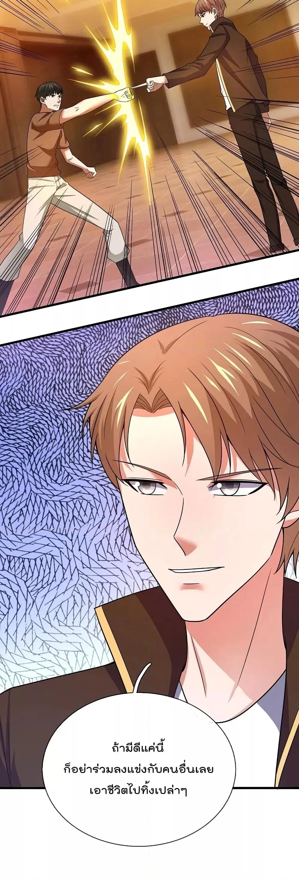 Manga-lc-com อ่านมังงะ อ่านการ์ตูน ออนไลน์ ฟรี TheLegendGod ตอนที่ 1 2 3 4 5 6 7 8 9 10 11 12 13 14 ฟรี ไม่มีโฆษณา Manga-lc - อ่าน มังงะ อ่าน การ์ตูน ออนไลน์ อ่านมังงะ ฟรี
