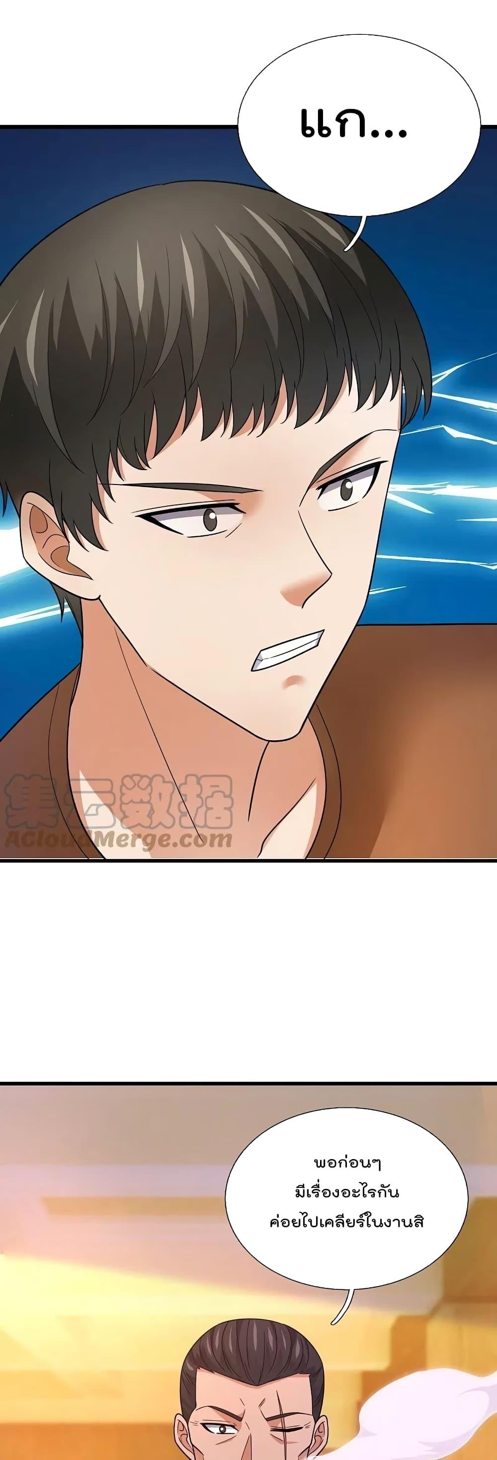 Manga-lc-com อ่านมังงะ อ่านการ์ตูน ออนไลน์ ฟรี TheLegendGod ตอนที่ 1 2 3 4 5 6 7 8 9 10 11 12 13 14 ฟรี ไม่มีโฆษณา Manga-lc - อ่าน มังงะ อ่าน การ์ตูน ออนไลน์ อ่านมังงะ ฟรี