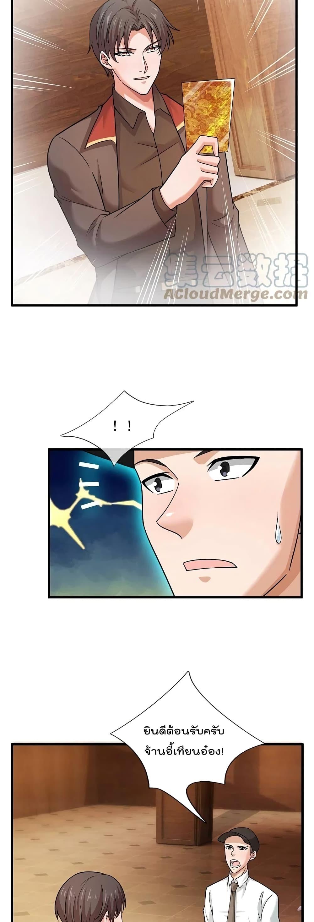 Manga-lc-com อ่านมังงะ อ่านการ์ตูน ออนไลน์ ฟรี TheLegendGod ตอนที่ 1 2 3 4 5 6 7 8 9 10 11 12 13 14 ฟรี ไม่มีโฆษณา Manga-lc - อ่าน มังงะ อ่าน การ์ตูน ออนไลน์ อ่านมังงะ ฟรี