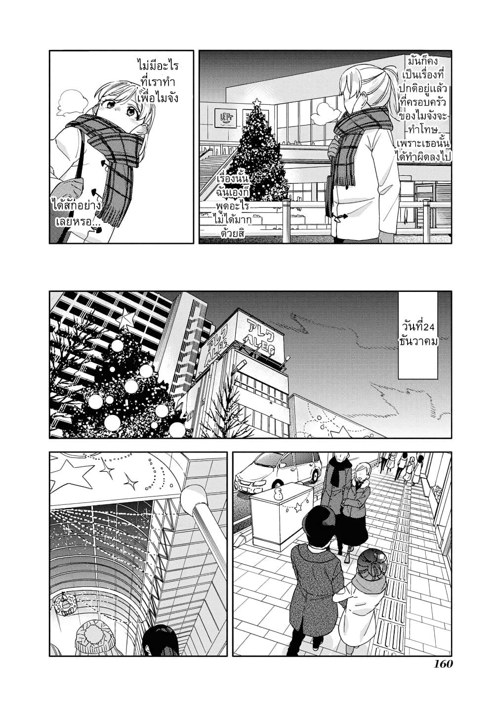 Manga-lc-com อ่านมังงะ อ่านการ์ตูน ออนไลน์ ฟรี Be Careful, Onee-san. ตอนที่ 1 2 3 4 5 6 7 8 9 10 11 12 13 14 ฟรี ไม่มีโฆษณา Manga-lc - อ่าน มังงะ อ่าน การ์ตูน ออนไลน์ อ่านมังงะ ฟรี