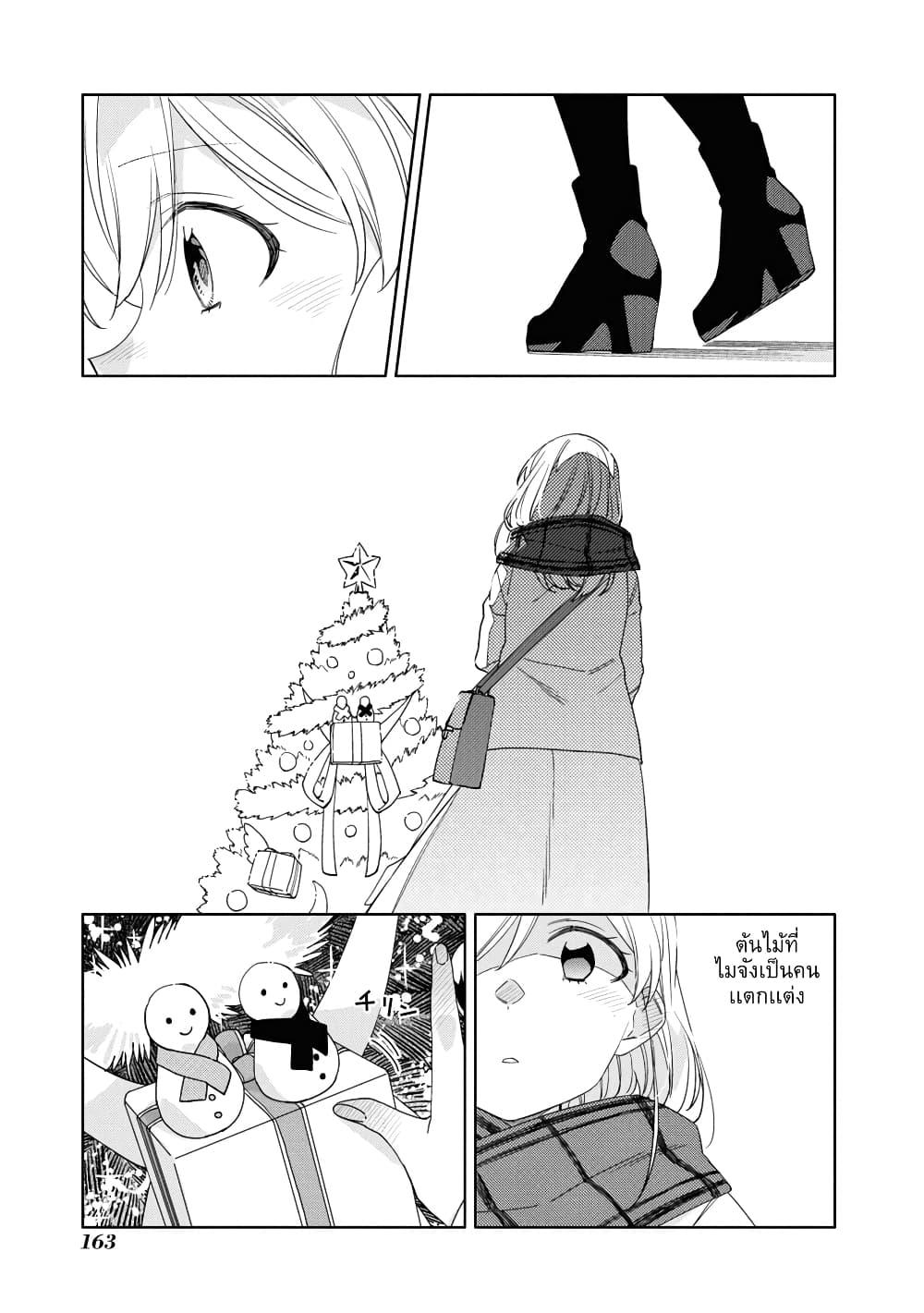 Manga-lc-com อ่านมังงะ อ่านการ์ตูน ออนไลน์ ฟรี Be Careful, Onee-san. ตอนที่ 1 2 3 4 5 6 7 8 9 10 11 12 13 14 ฟรี ไม่มีโฆษณา Manga-lc - อ่าน มังงะ อ่าน การ์ตูน ออนไลน์ อ่านมังงะ ฟรี