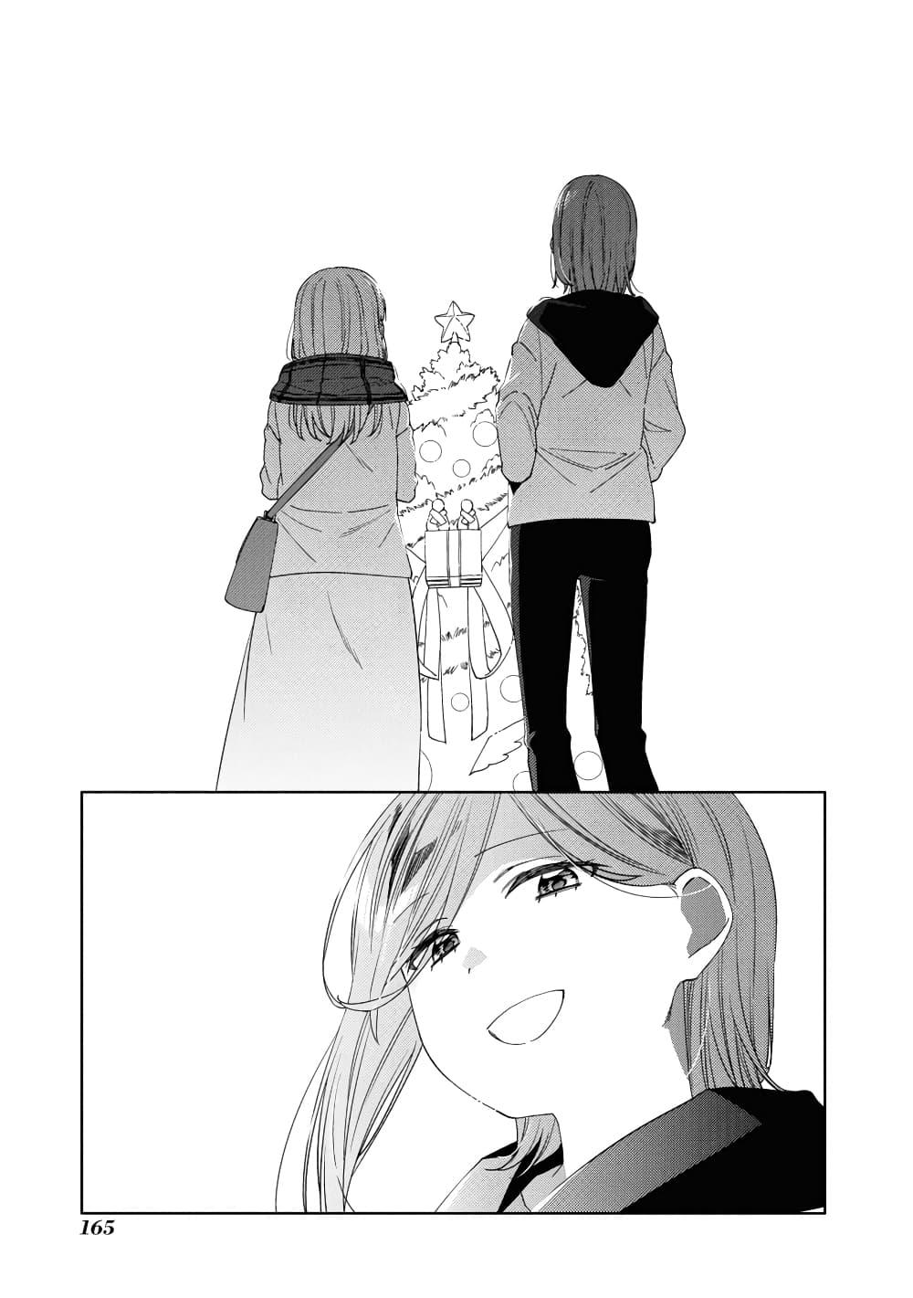 Manga-lc-com อ่านมังงะ อ่านการ์ตูน ออนไลน์ ฟรี Be Careful, Onee-san. ตอนที่ 1 2 3 4 5 6 7 8 9 10 11 12 13 14 ฟรี ไม่มีโฆษณา Manga-lc - อ่าน มังงะ อ่าน การ์ตูน ออนไลน์ อ่านมังงะ ฟรี
