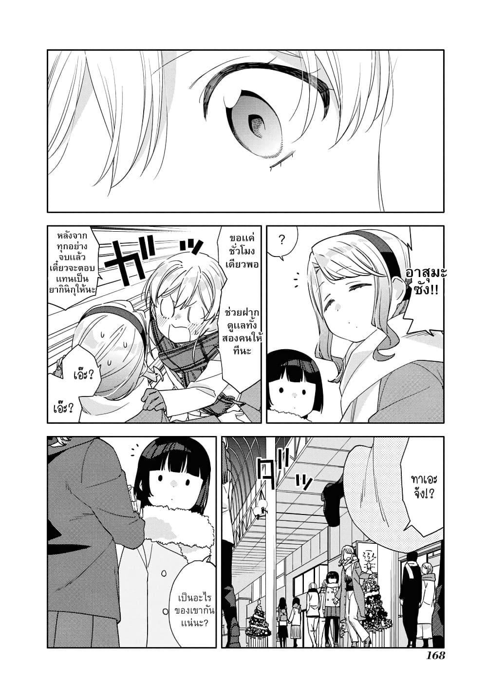 Manga-lc-com อ่านมังงะ อ่านการ์ตูน ออนไลน์ ฟรี Be Careful, Onee-san. ตอนที่ 1 2 3 4 5 6 7 8 9 10 11 12 13 14 ฟรี ไม่มีโฆษณา Manga-lc - อ่าน มังงะ อ่าน การ์ตูน ออนไลน์ อ่านมังงะ ฟรี