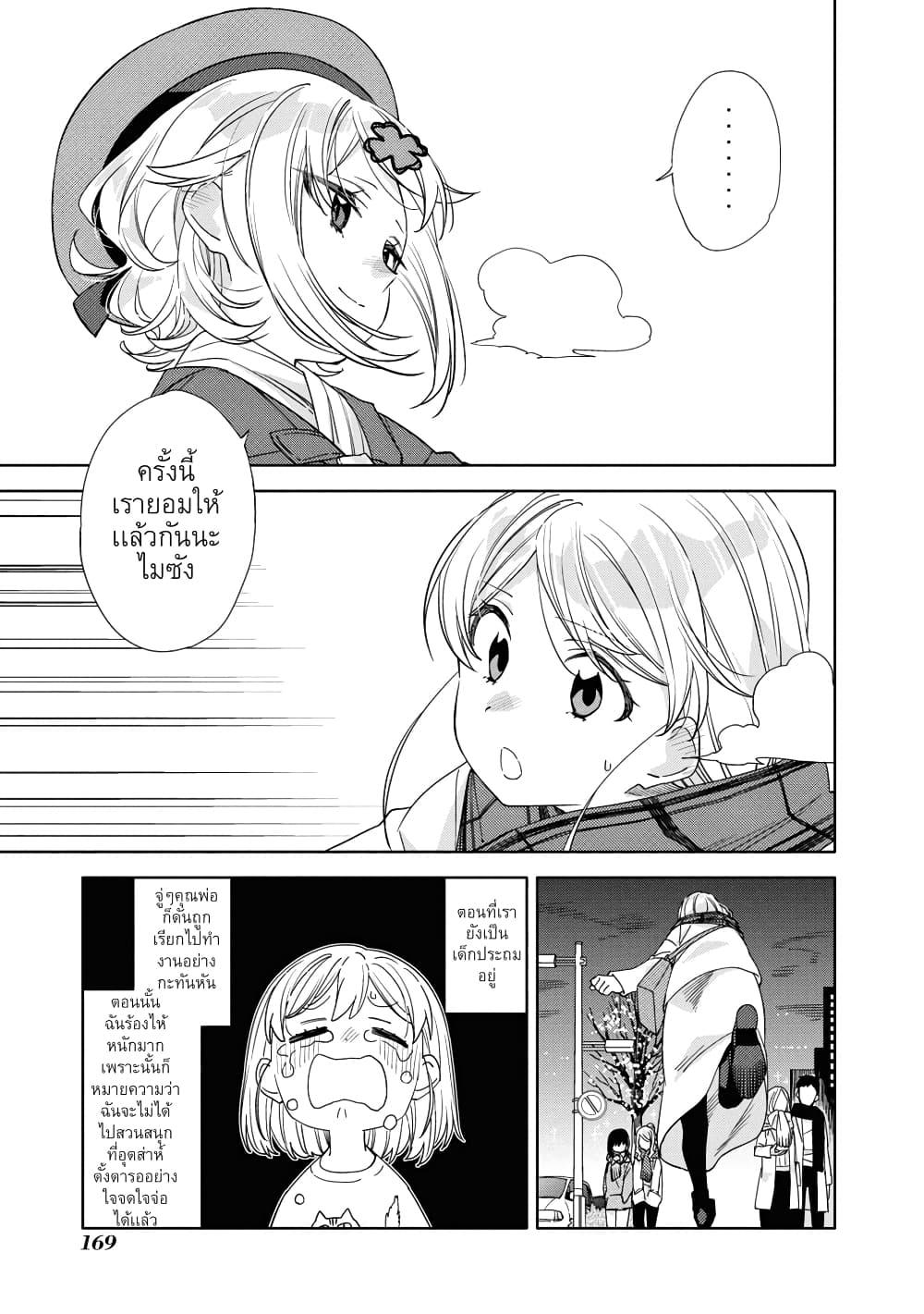 Manga-lc-com อ่านมังงะ อ่านการ์ตูน ออนไลน์ ฟรี Be Careful, Onee-san. ตอนที่ 1 2 3 4 5 6 7 8 9 10 11 12 13 14 ฟรี ไม่มีโฆษณา Manga-lc - อ่าน มังงะ อ่าน การ์ตูน ออนไลน์ อ่านมังงะ ฟรี