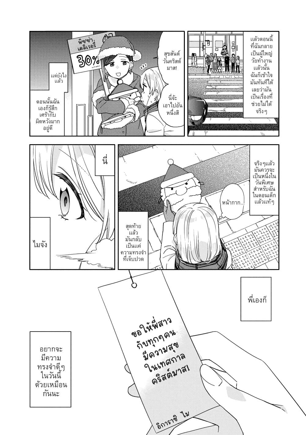 Manga-lc-com อ่านมังงะ อ่านการ์ตูน ออนไลน์ ฟรี Be Careful, Onee-san. ตอนที่ 1 2 3 4 5 6 7 8 9 10 11 12 13 14 ฟรี ไม่มีโฆษณา Manga-lc - อ่าน มังงะ อ่าน การ์ตูน ออนไลน์ อ่านมังงะ ฟรี