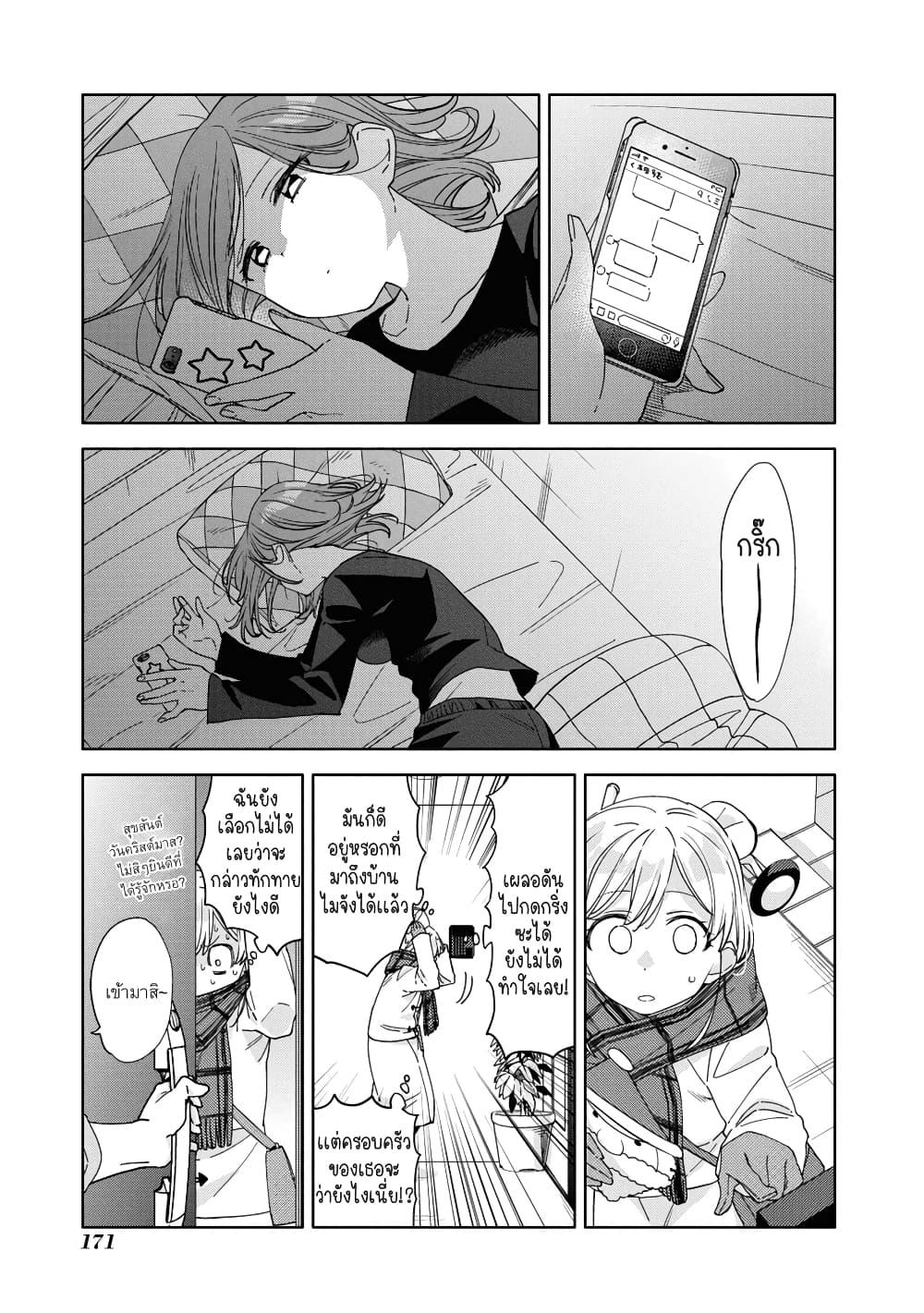 Manga-lc-com อ่านมังงะ อ่านการ์ตูน ออนไลน์ ฟรี Be Careful, Onee-san. ตอนที่ 1 2 3 4 5 6 7 8 9 10 11 12 13 14 ฟรี ไม่มีโฆษณา Manga-lc - อ่าน มังงะ อ่าน การ์ตูน ออนไลน์ อ่านมังงะ ฟรี