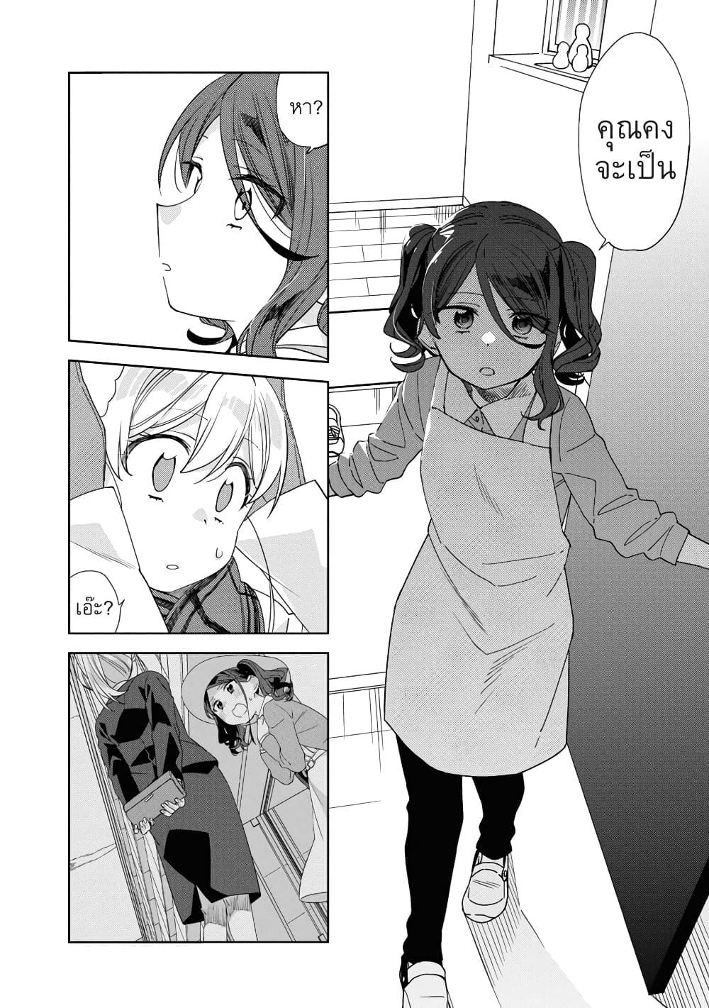 Manga-lc-com อ่านมังงะ อ่านการ์ตูน ออนไลน์ ฟรี Be Careful, Onee-san. ตอนที่ 1 2 3 4 5 6 7 8 9 10 11 12 13 14 ฟรี ไม่มีโฆษณา Manga-lc - อ่าน มังงะ อ่าน การ์ตูน ออนไลน์ อ่านมังงะ ฟรี